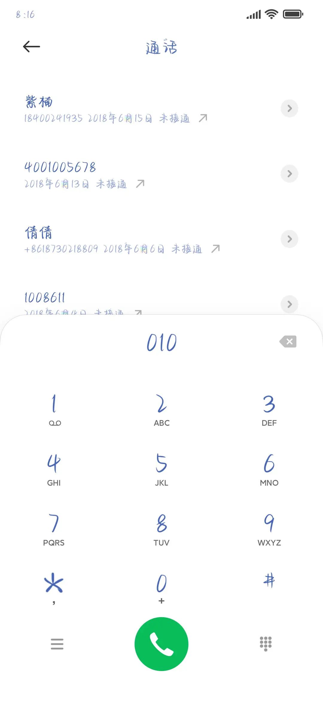 小奶狗的浪漫星河 - Screenshot 1