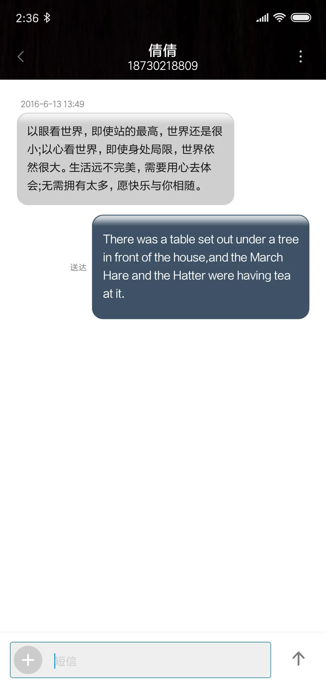 梦幻夜 - Screenshot 8