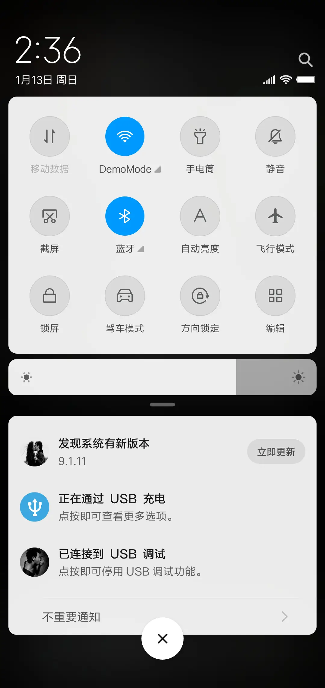 炫黑 - Screenshot 5