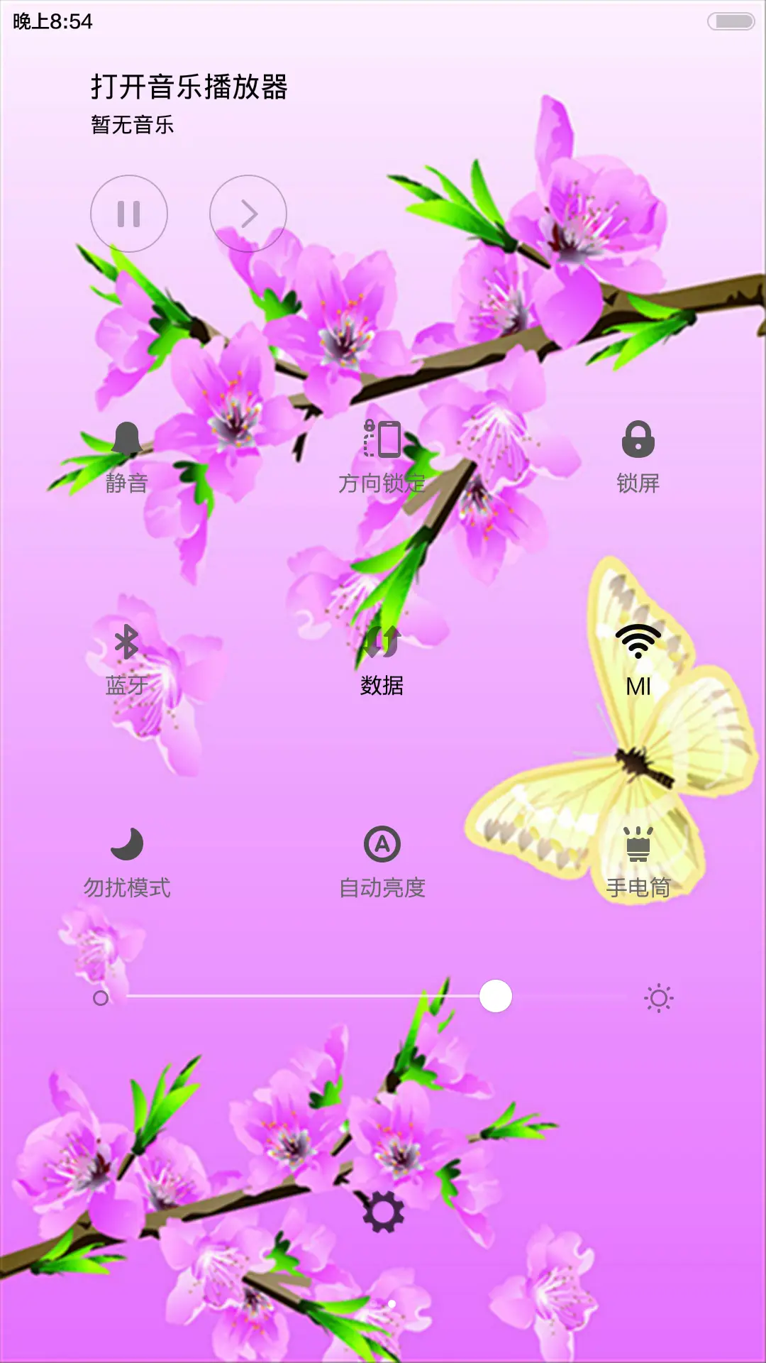 中国风-多锁屏-蝶恋花 - Screenshot 7