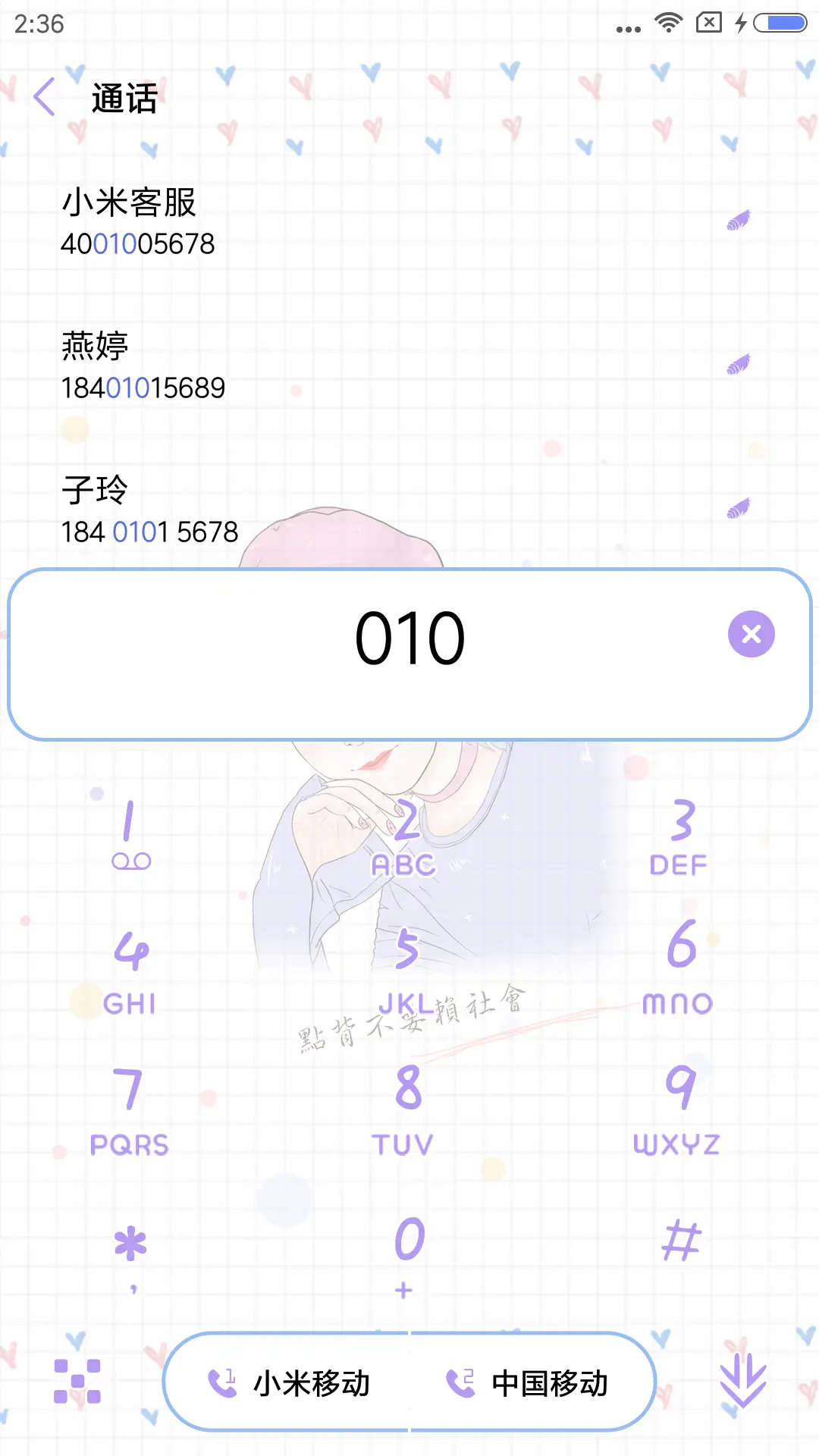 人丑就要多努力 - Screenshot 6