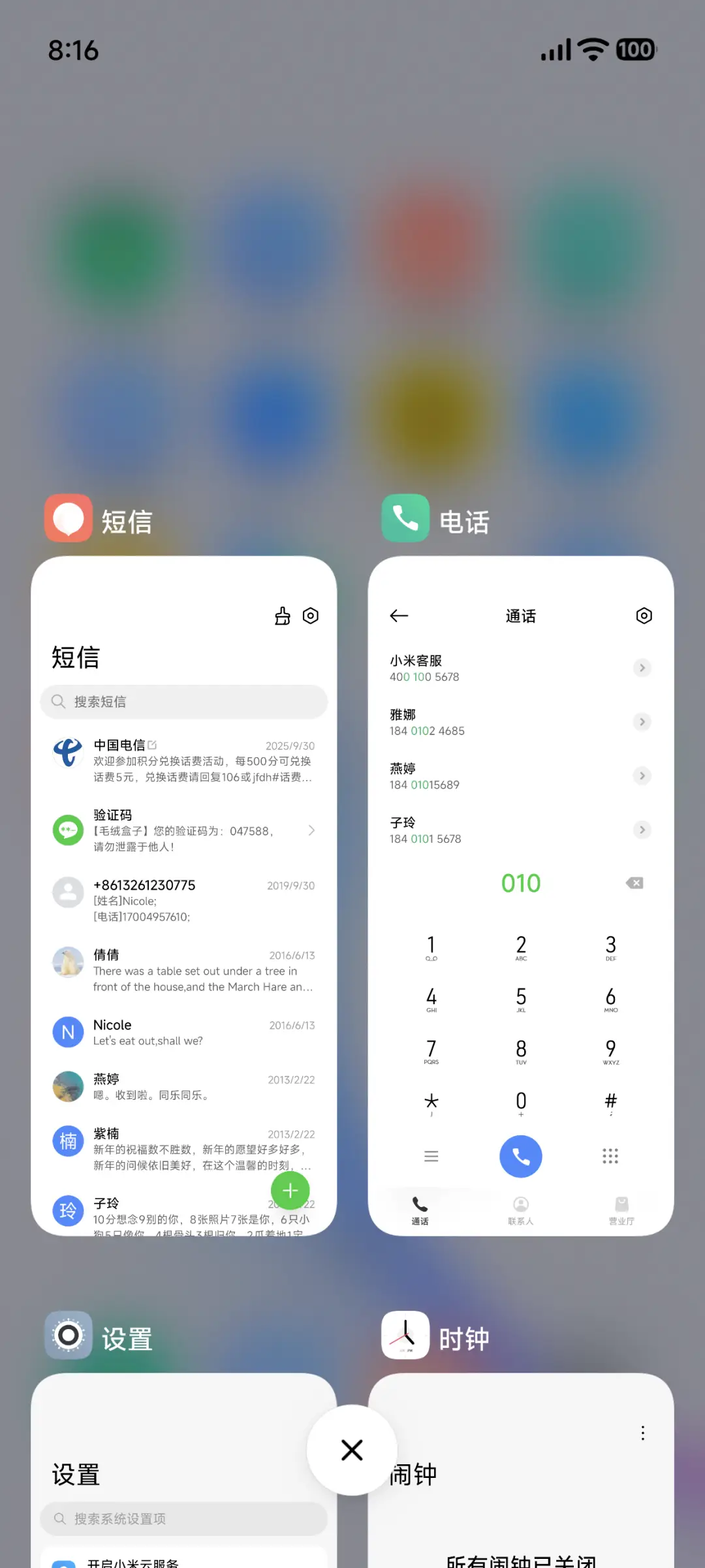 Hello Future - Screenshot 5