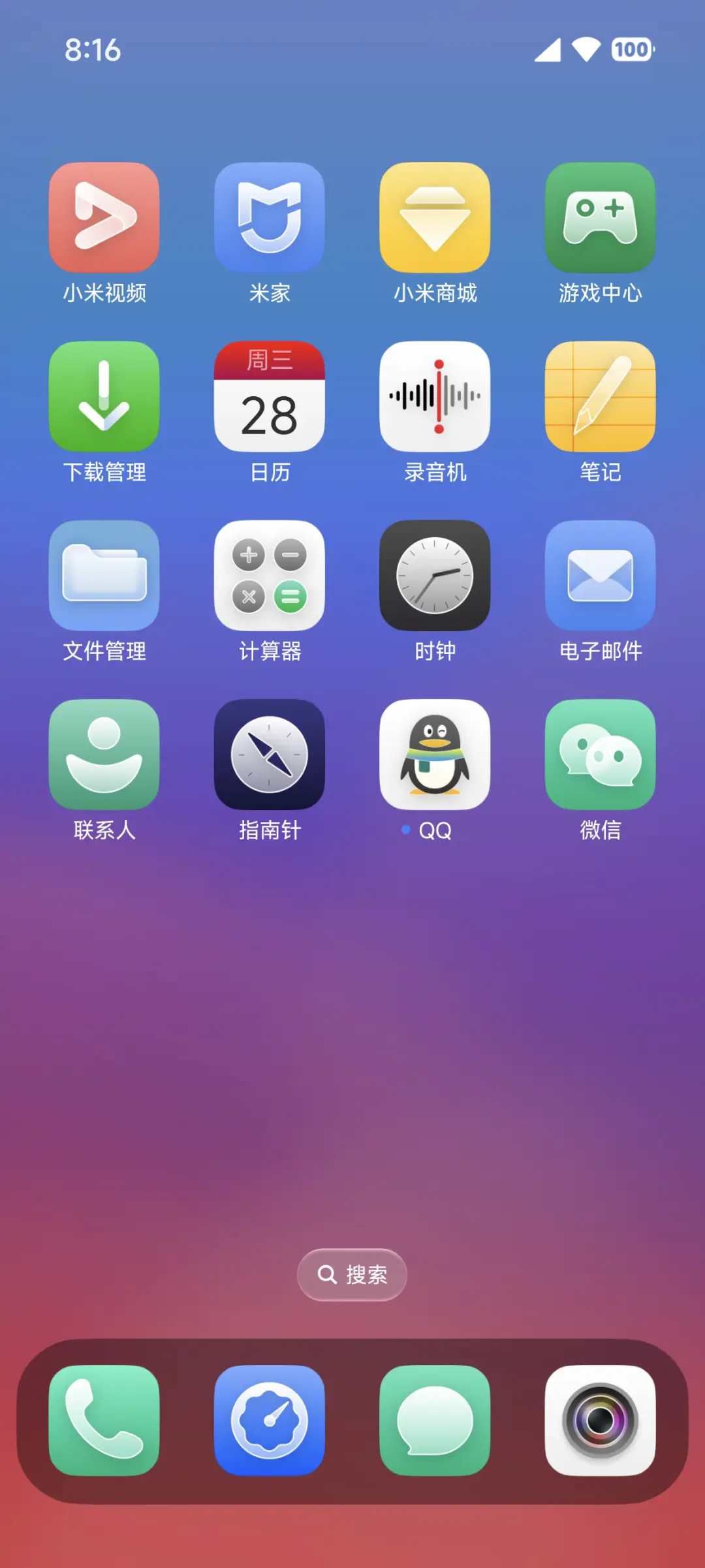 澎湃X超凡大师 - Screenshot 3