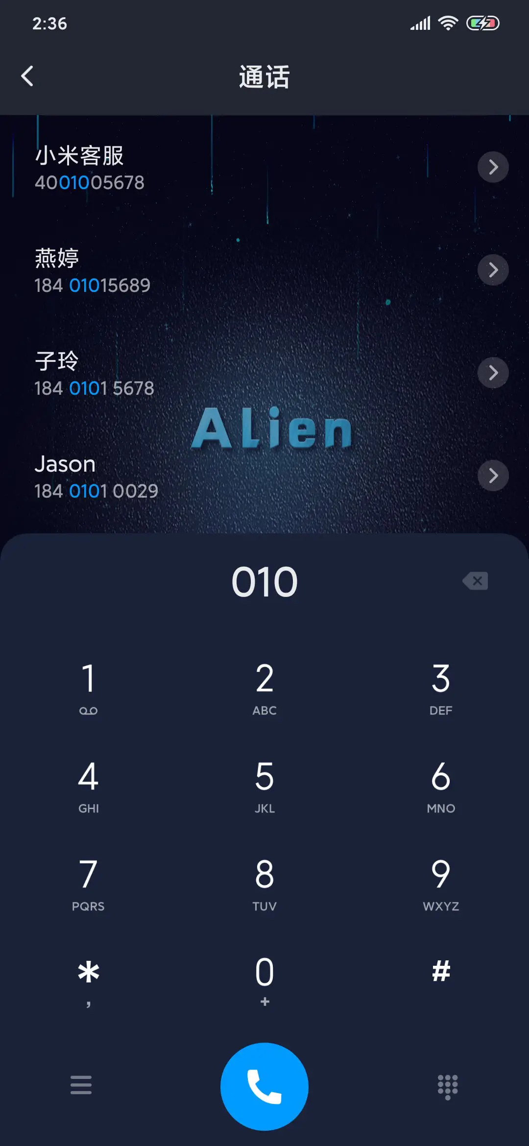 星际机械手 - Screenshot 6