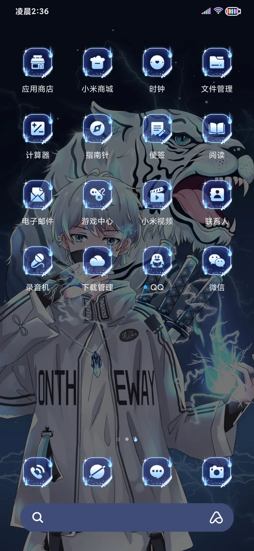 白虎神明之雷 - Screenshot 4