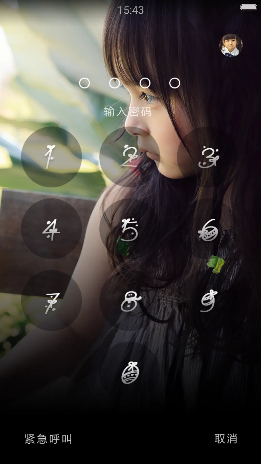 小芈月の刘楚恬（永久免费+开机动画+多锁屏自定义+动态壁纸） - Screenshot 2