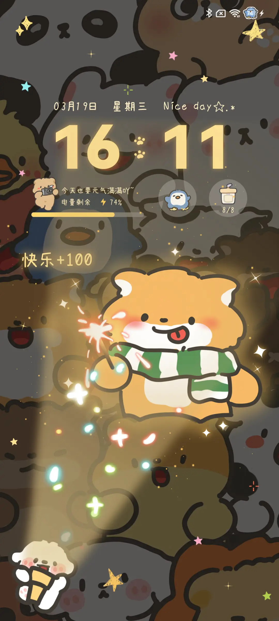 小熊joy发光堆叠 - Screenshot 5