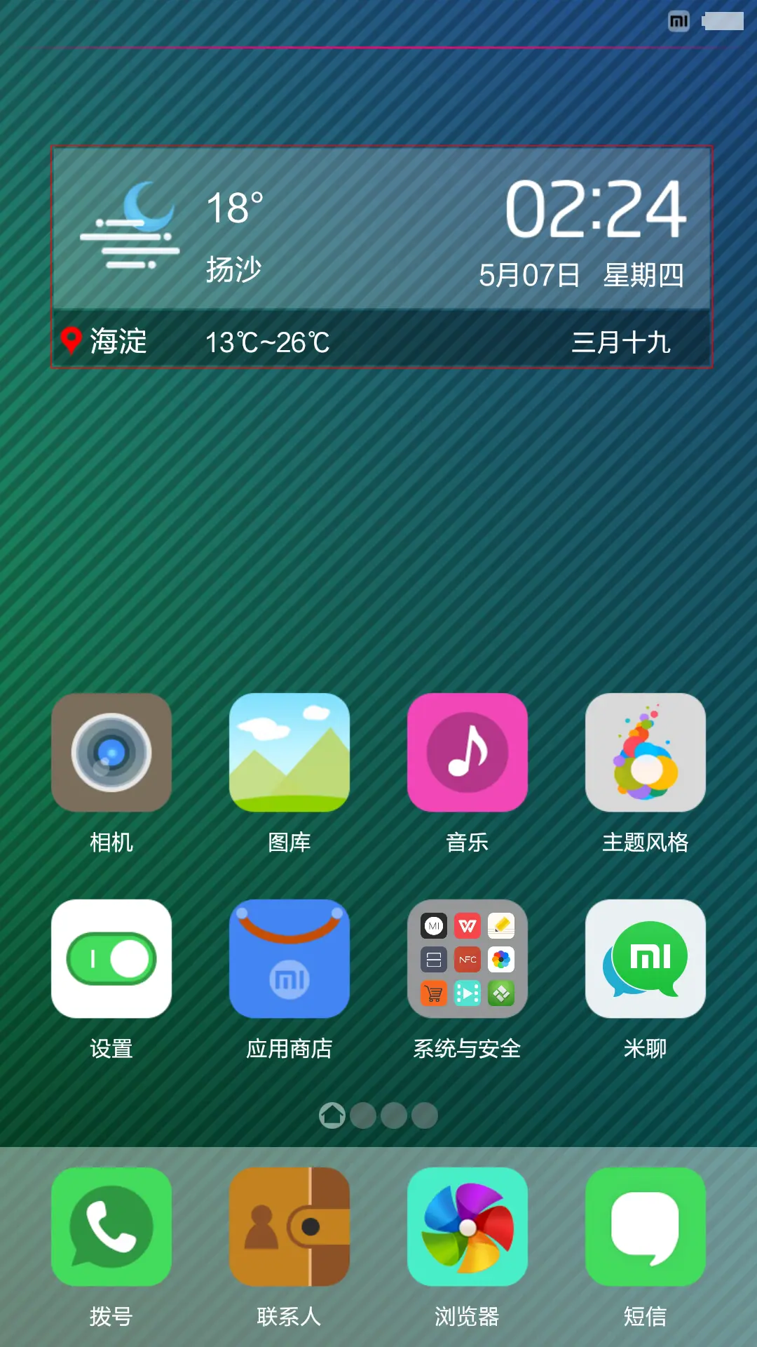 Moses - Screenshot 3