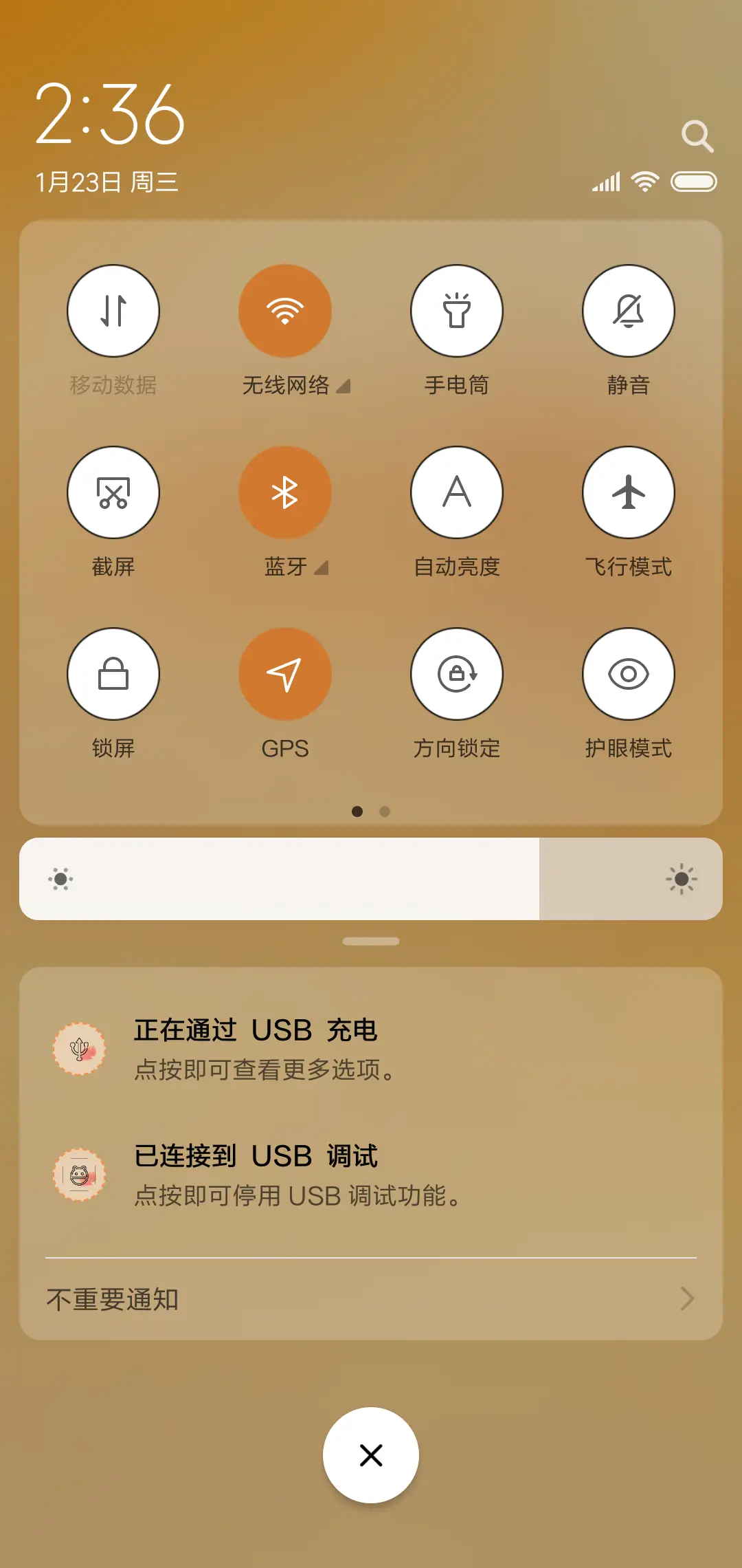 相遇，惊艳时光 - Screenshot 5