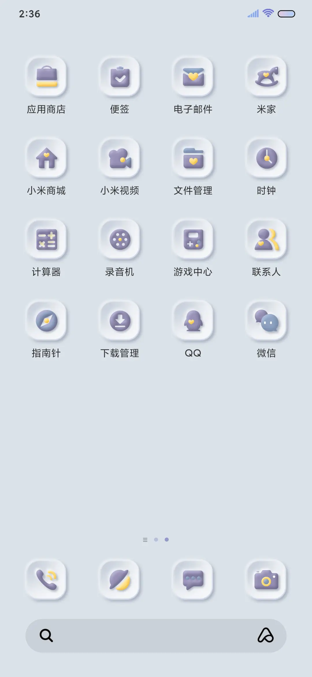 新拟态 复古莫奈紫 - Screenshot 4