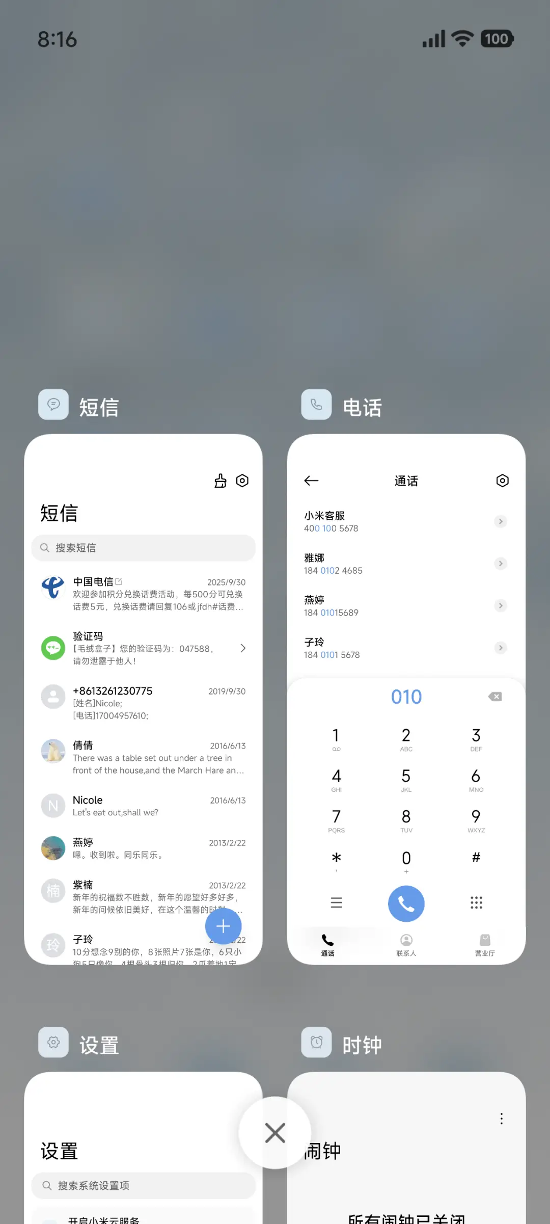 ins透蓝 - Screenshot 4