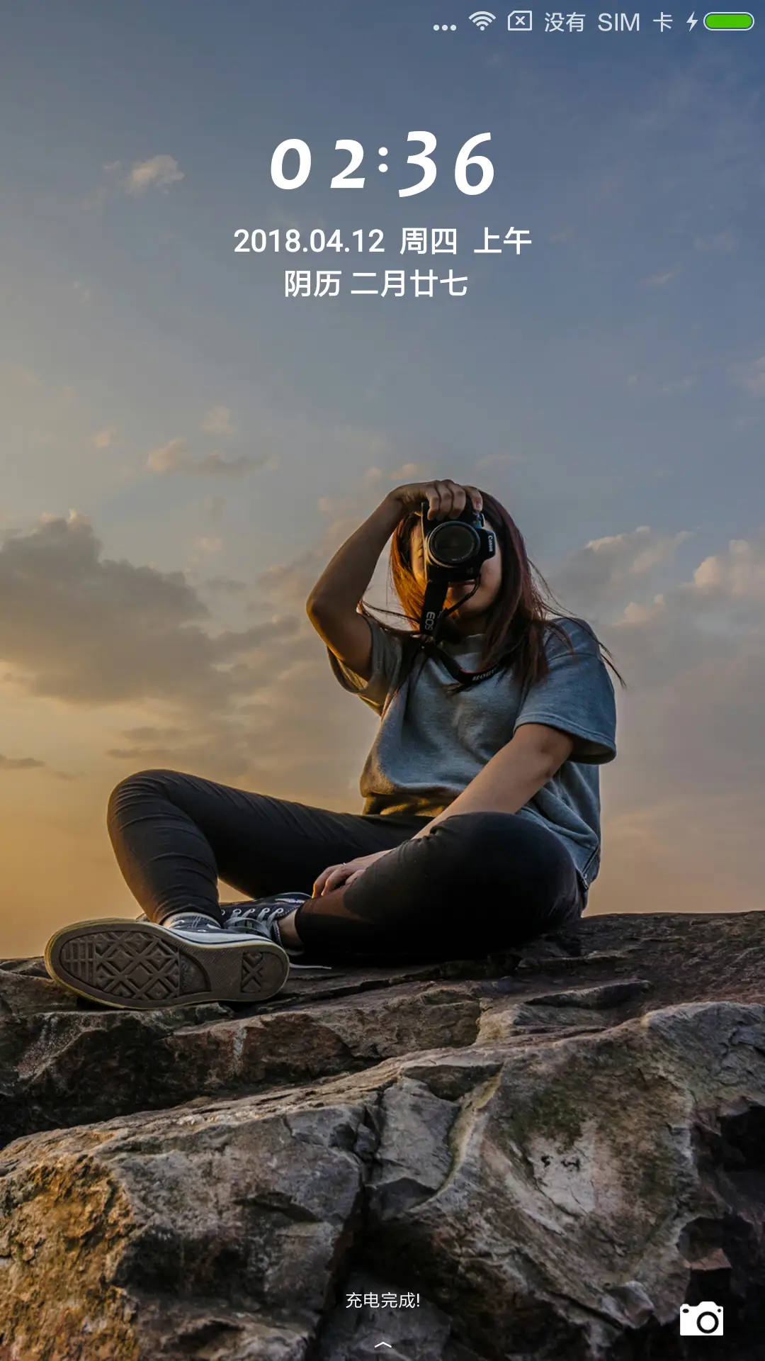 小文艺 - Screenshot 1