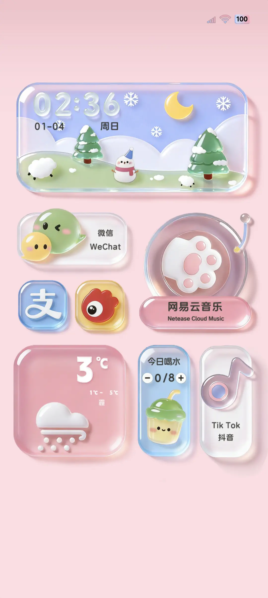 清透立体图标组件