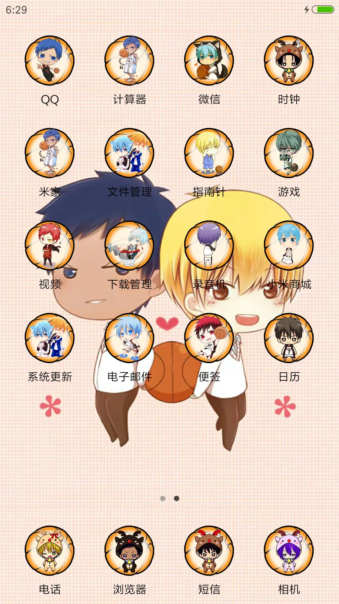 黑子的篮球Q版 - Screenshot 3