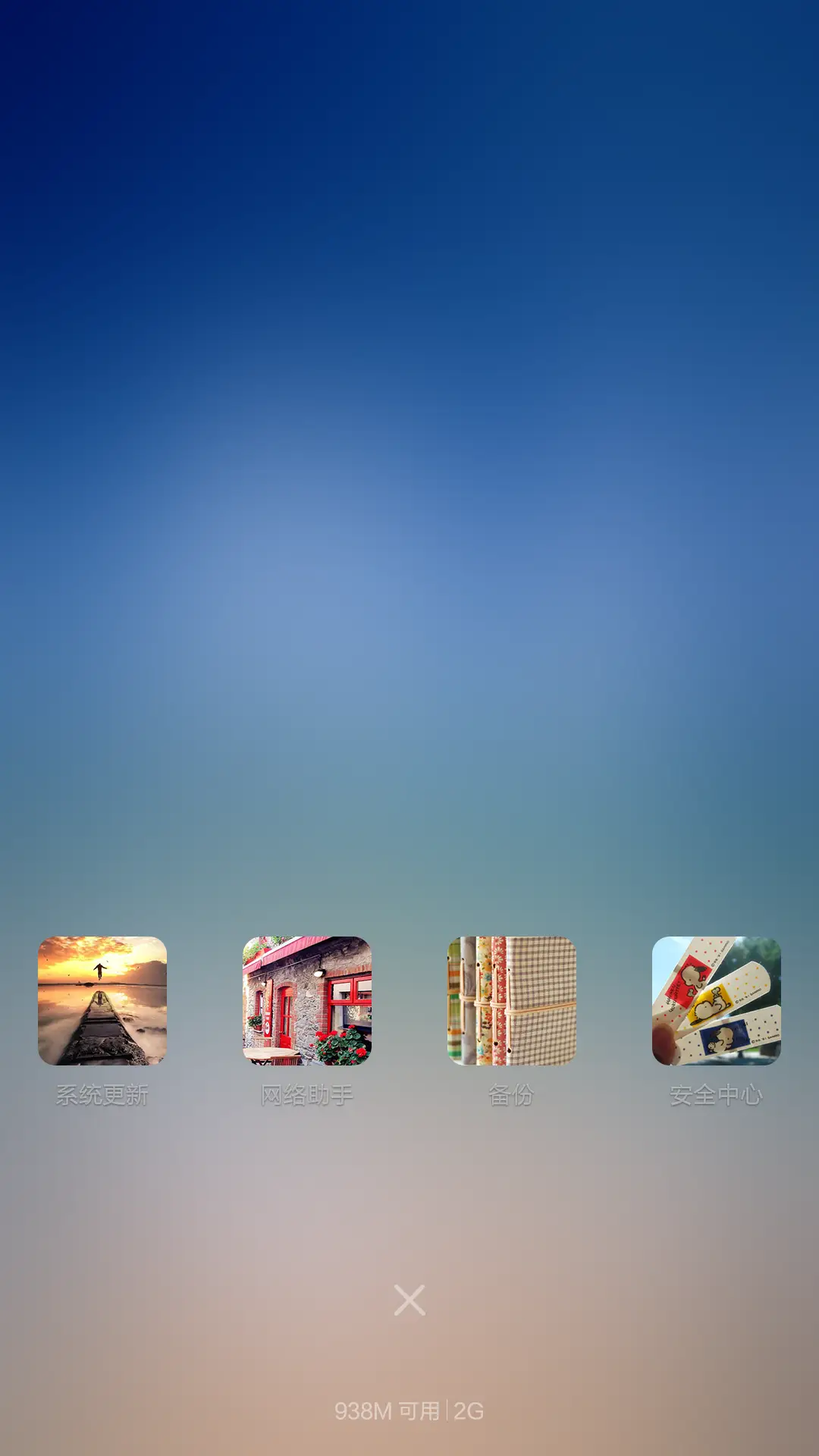 海之旅(百变壁纸+音乐锁屏) - Screenshot 5