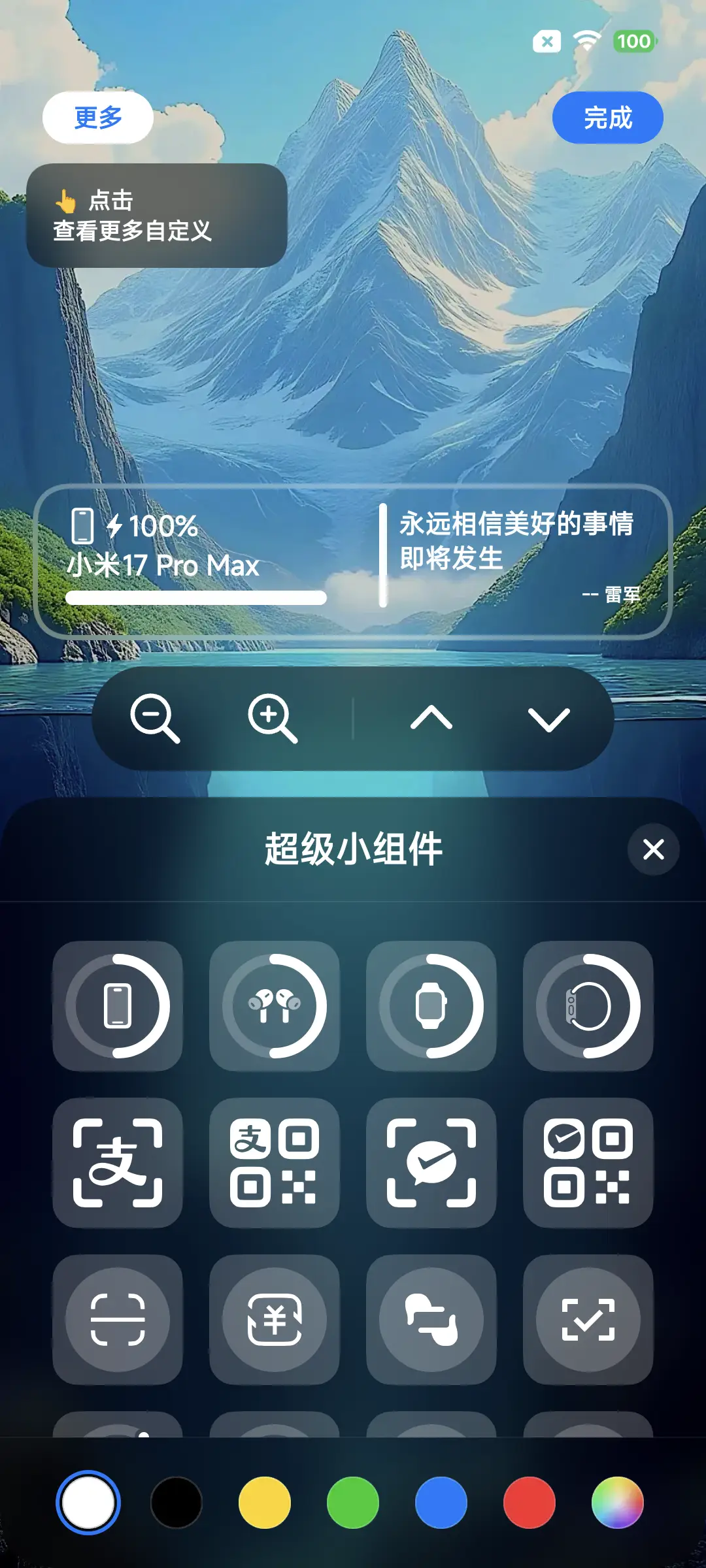 库克船长超级3D - Screenshot 5