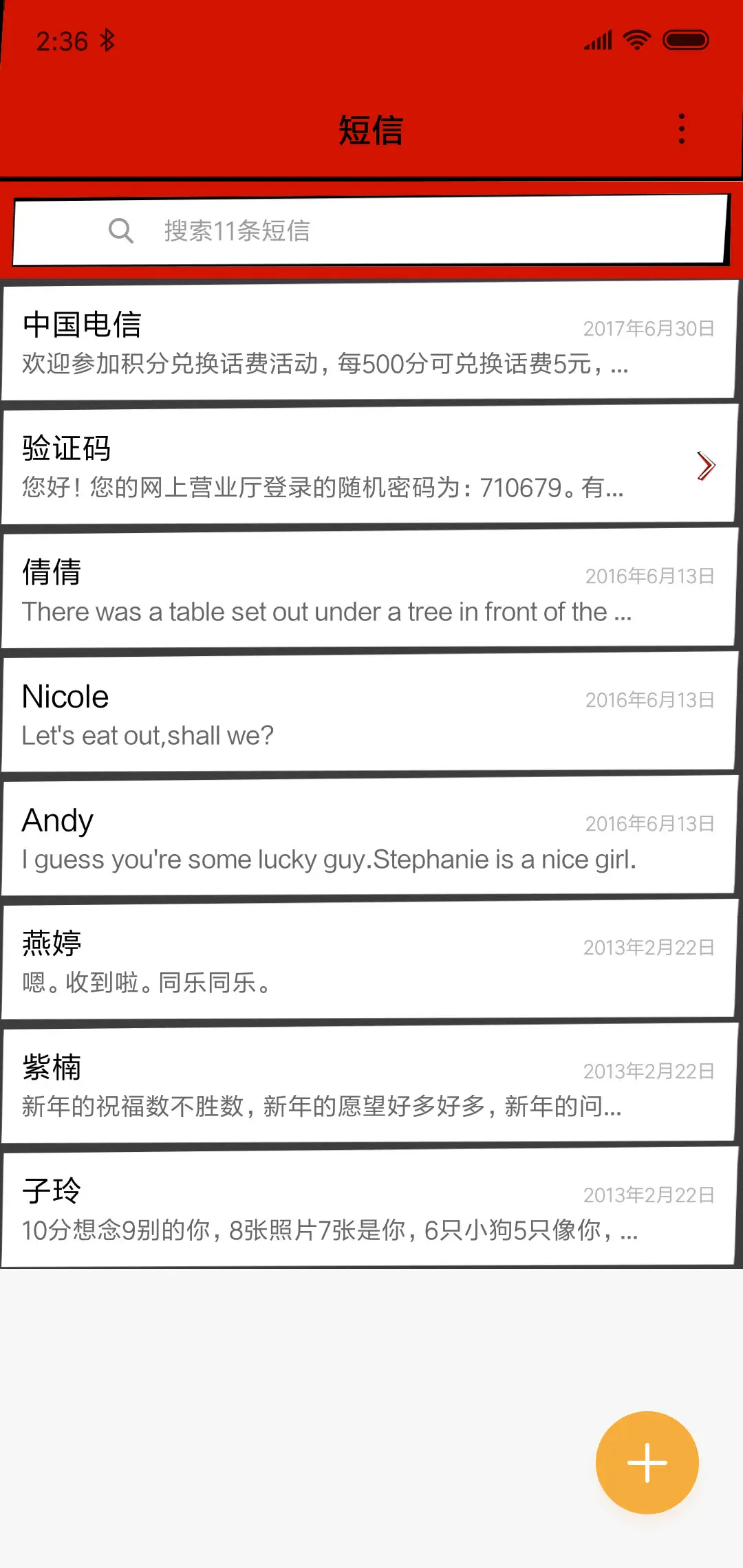 Persona 5 - Screenshot 7