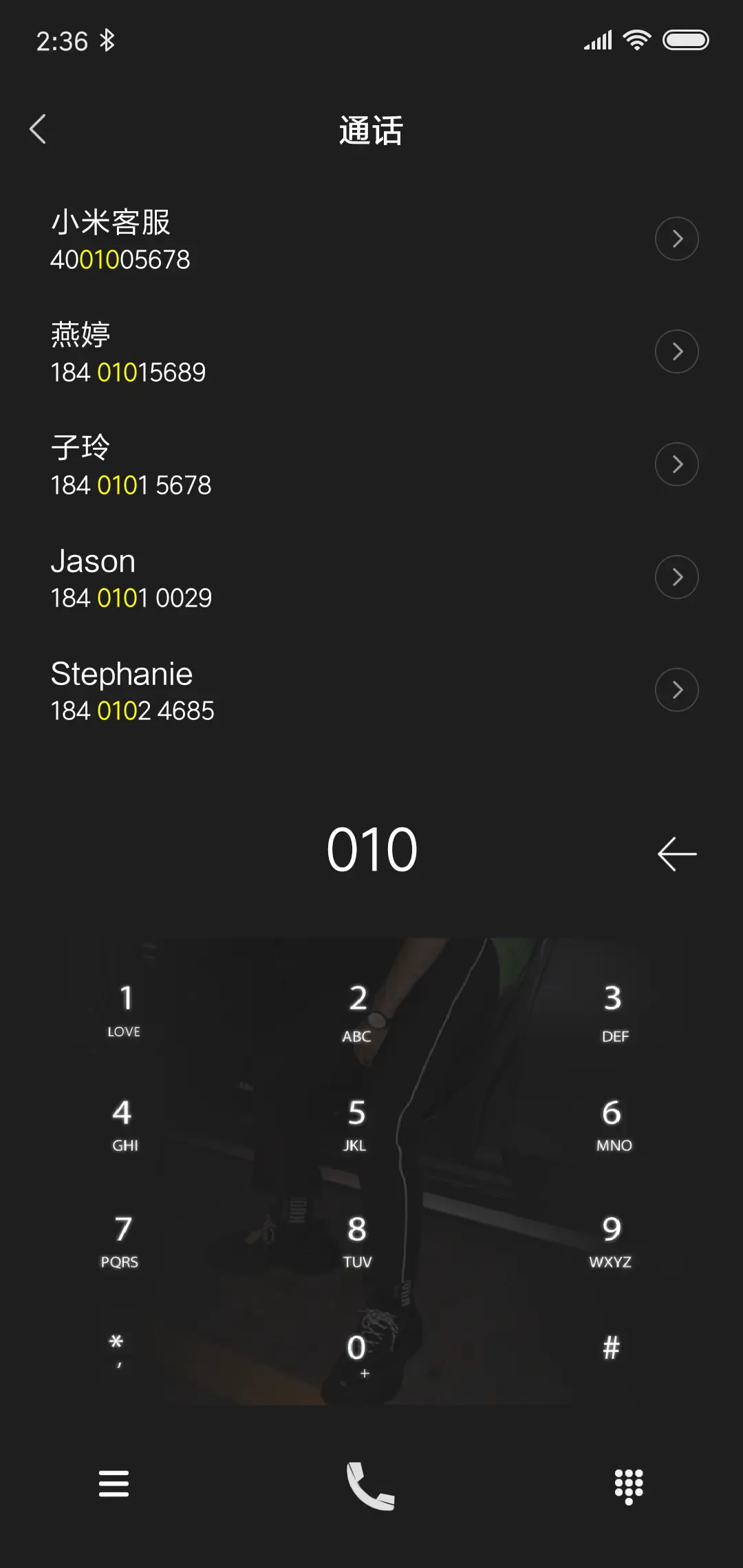 长腿欧巴 - Screenshot 6