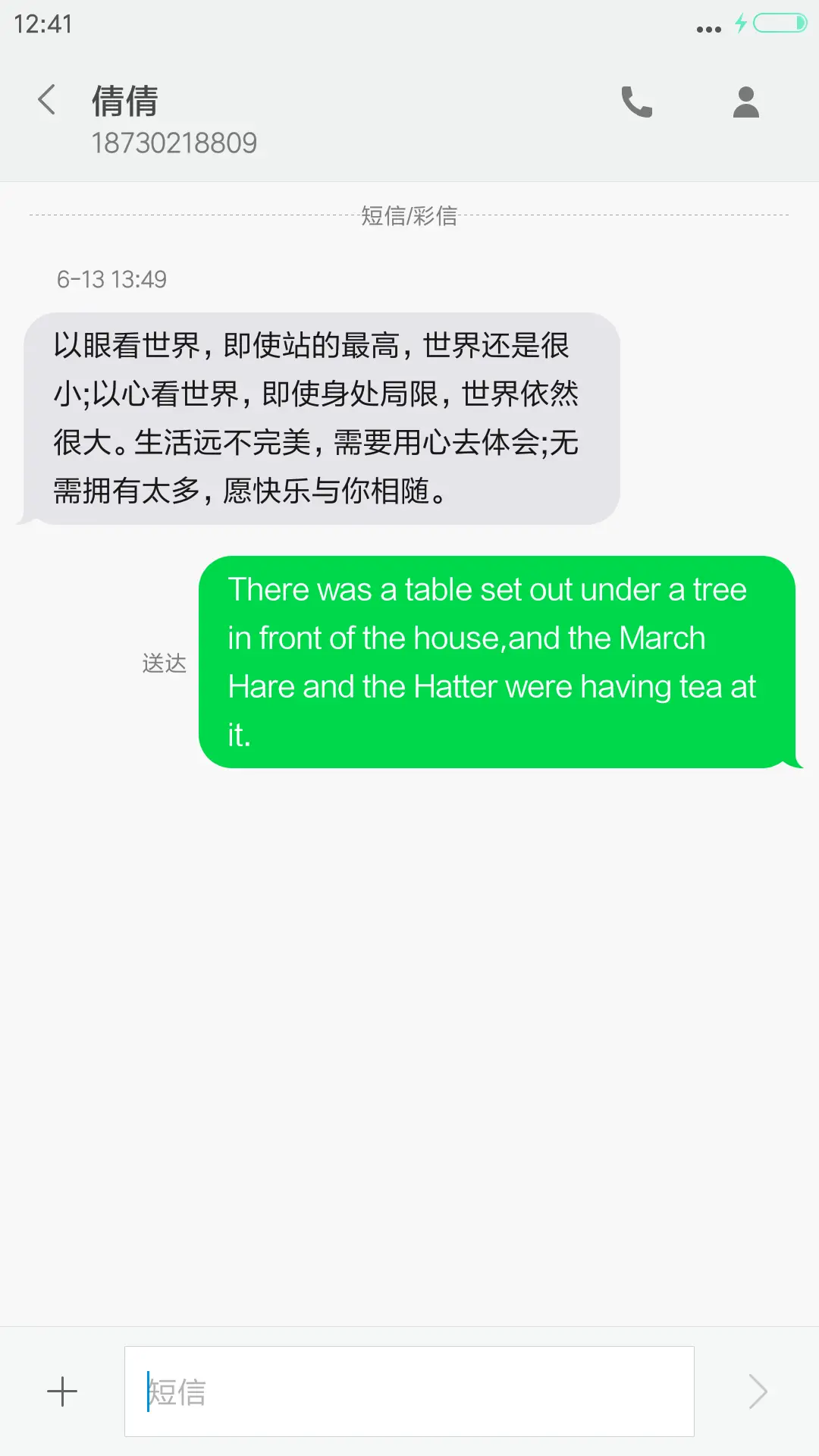 （动态）深洞 - Screenshot 8