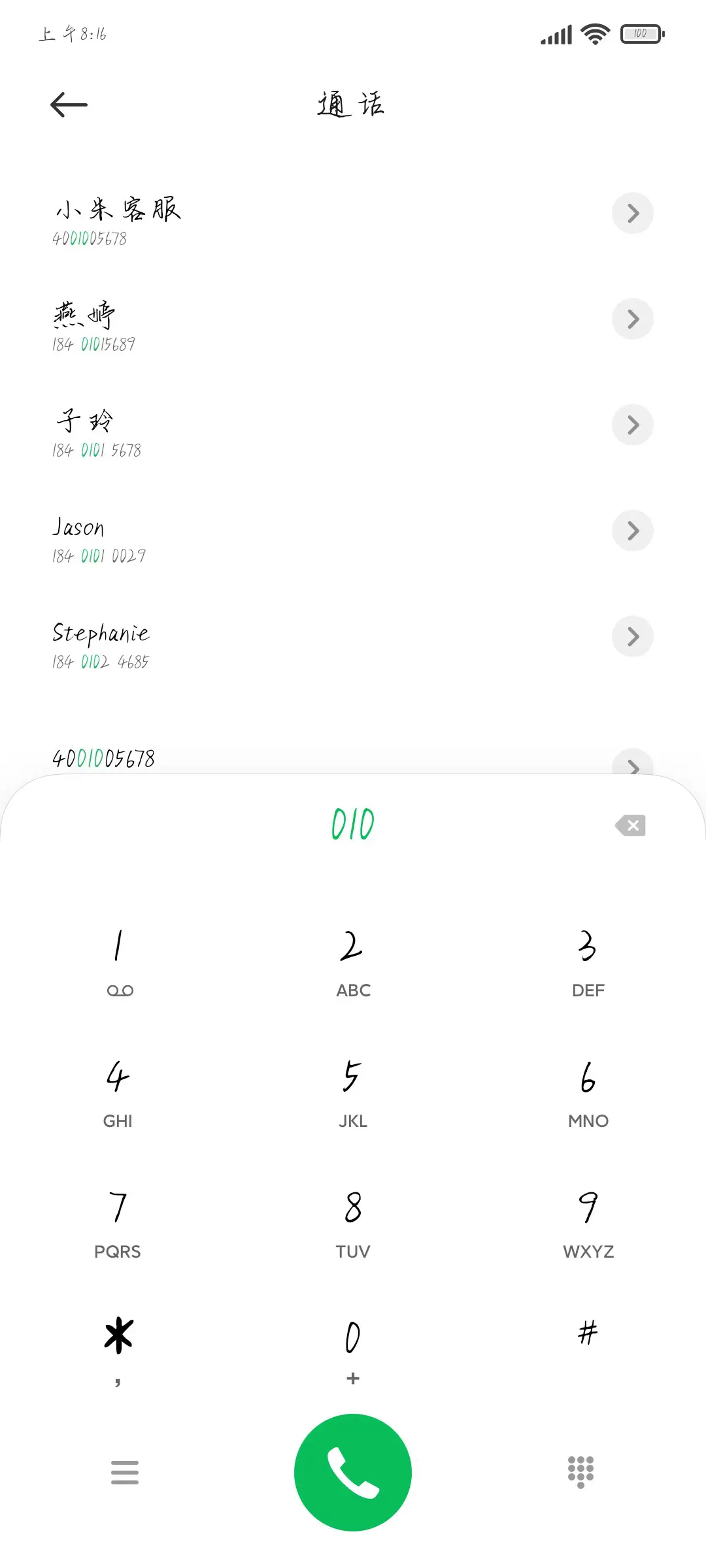 妖精的旋律 - Screenshot 2