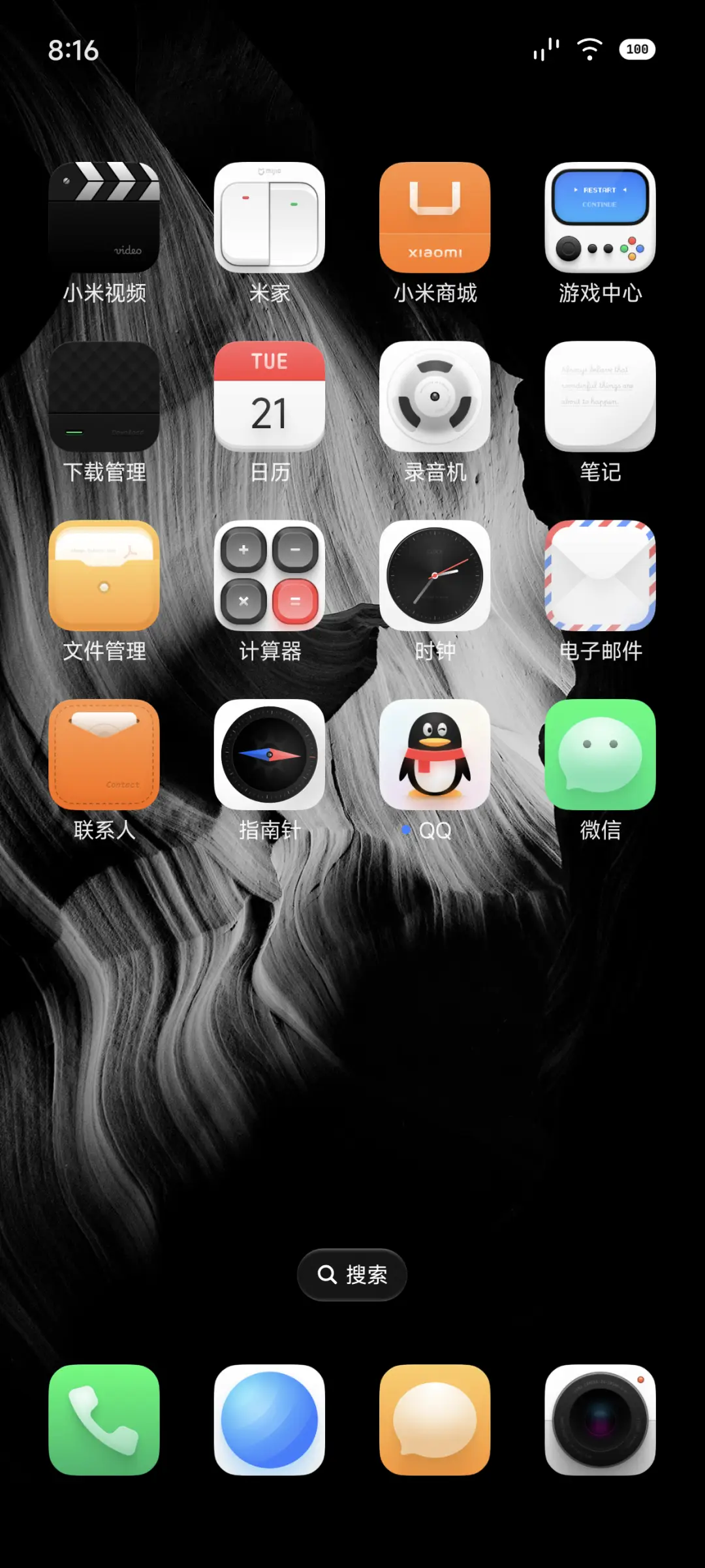Ret - Screenshot 4