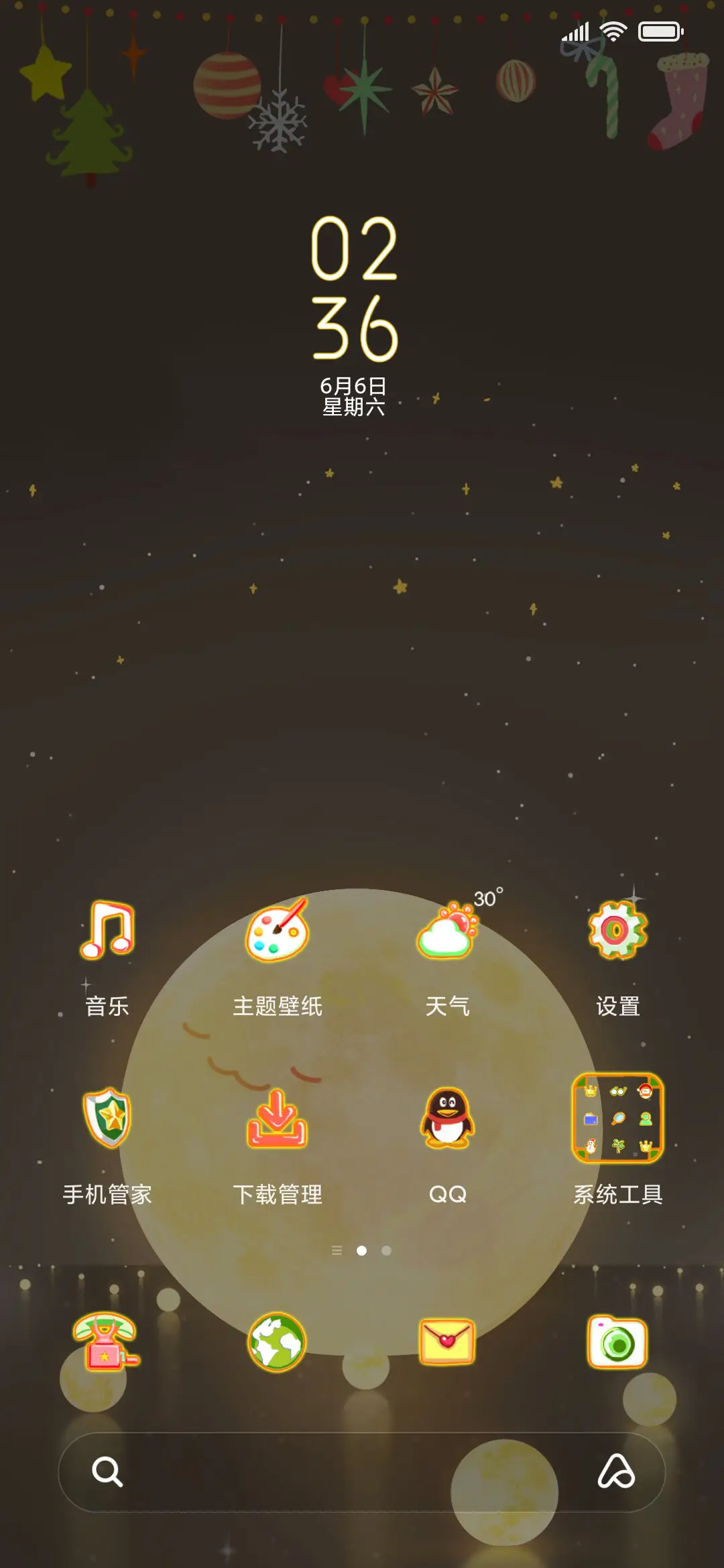 月亮河圣诞夜 - Screenshot 2