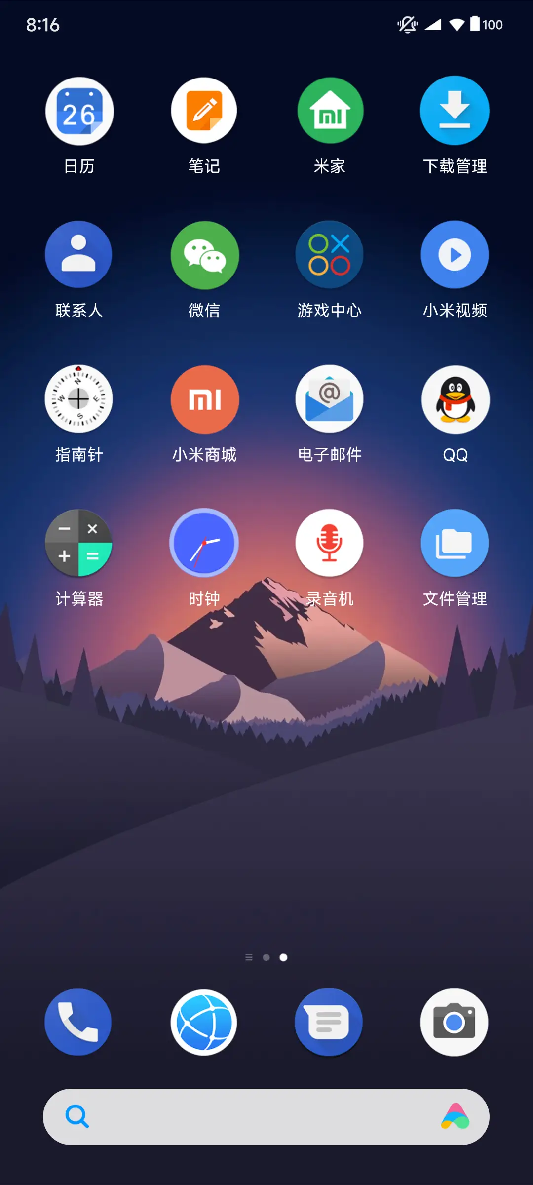 深色安卓 - Screenshot 3