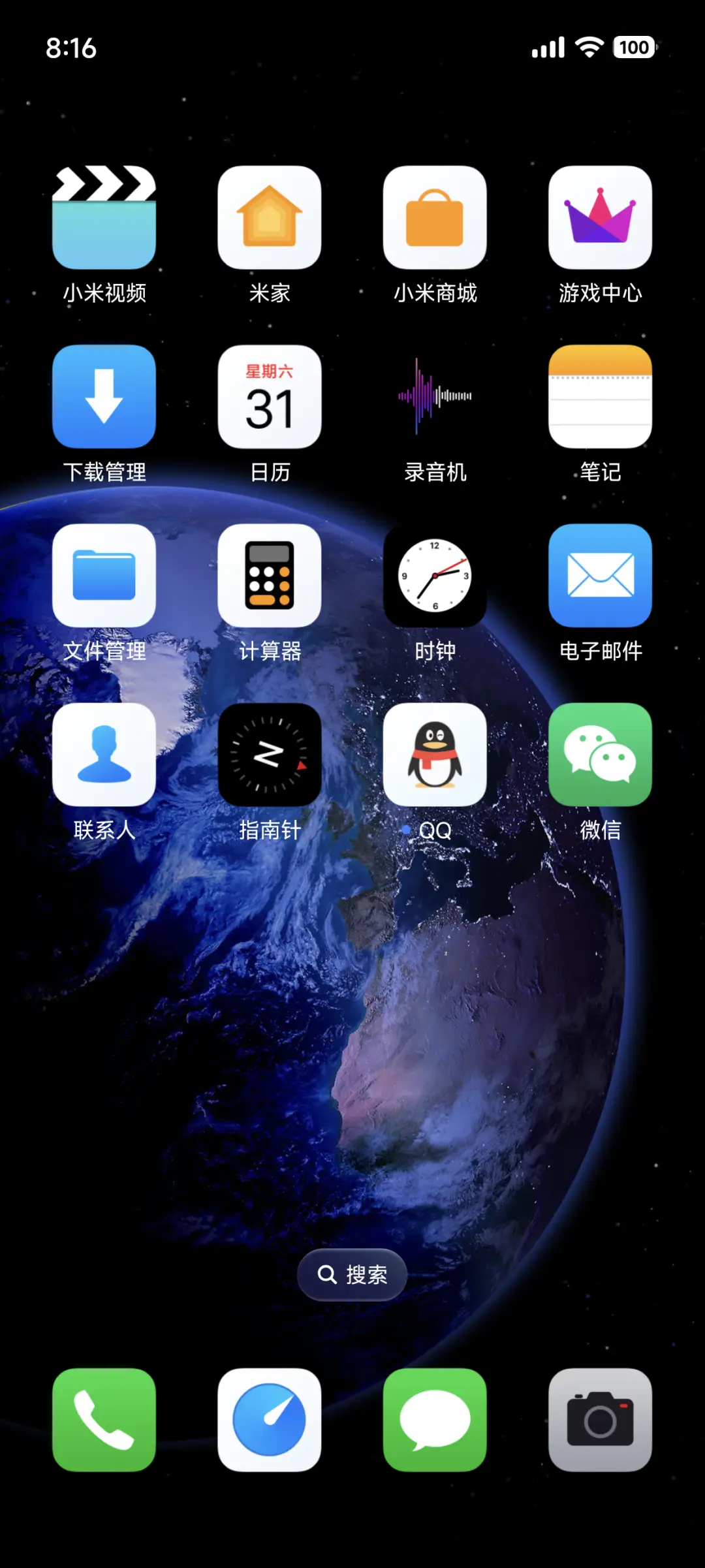 轻晓 - Screenshot 4