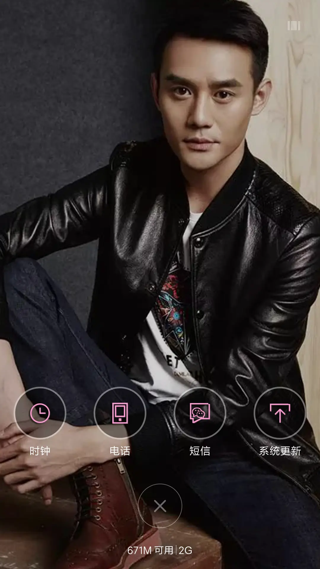 王子王凯 - Screenshot 4