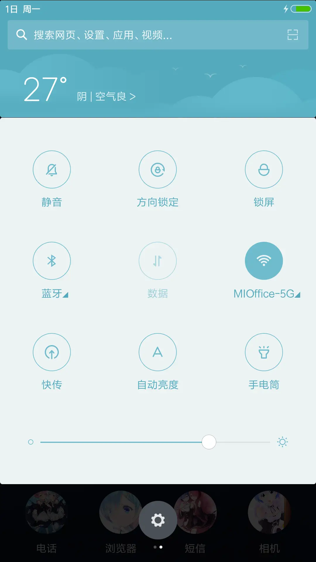 【限时特惠】蕾姆X拉姆（多重特效+音效重力+自由桌面) - Screenshot 8