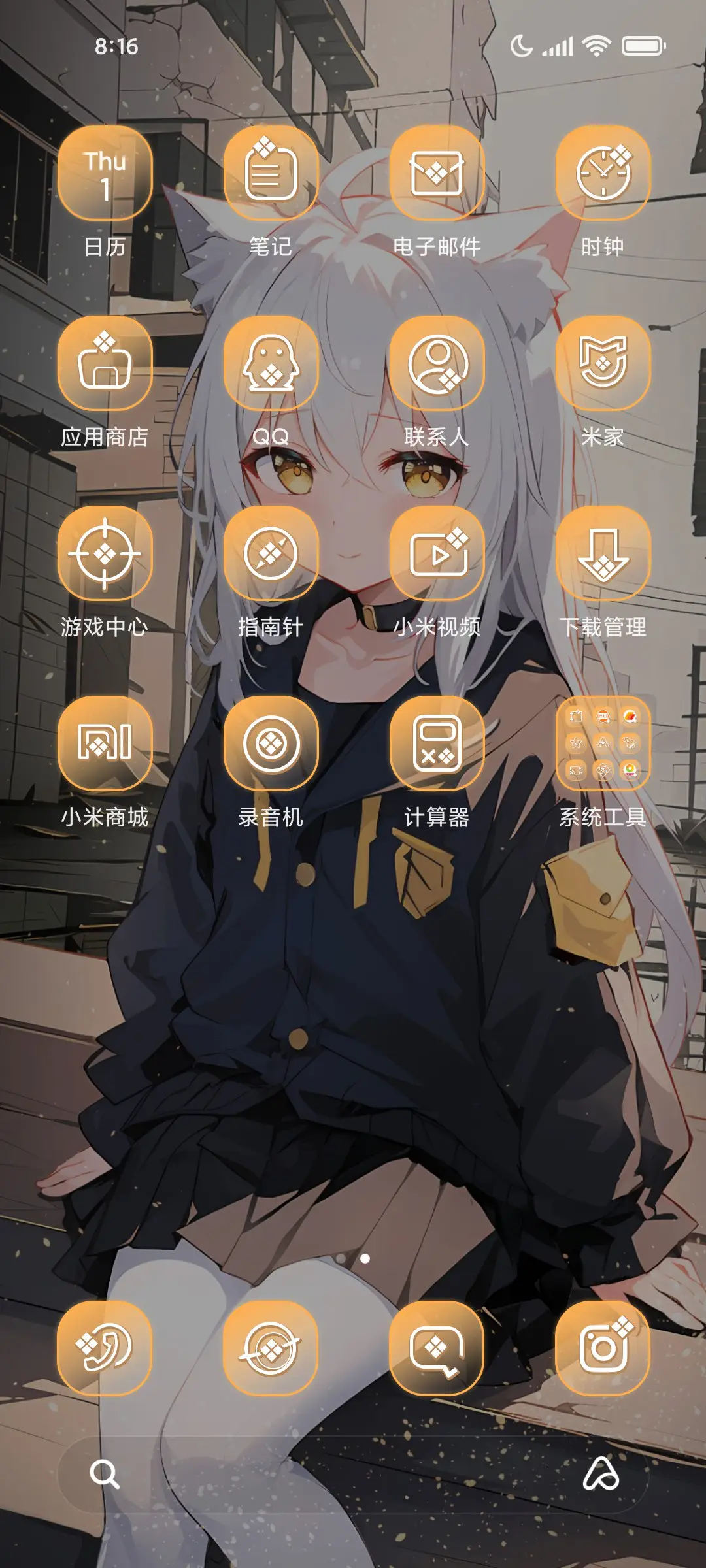 废墟中的少女 - Screenshot 3