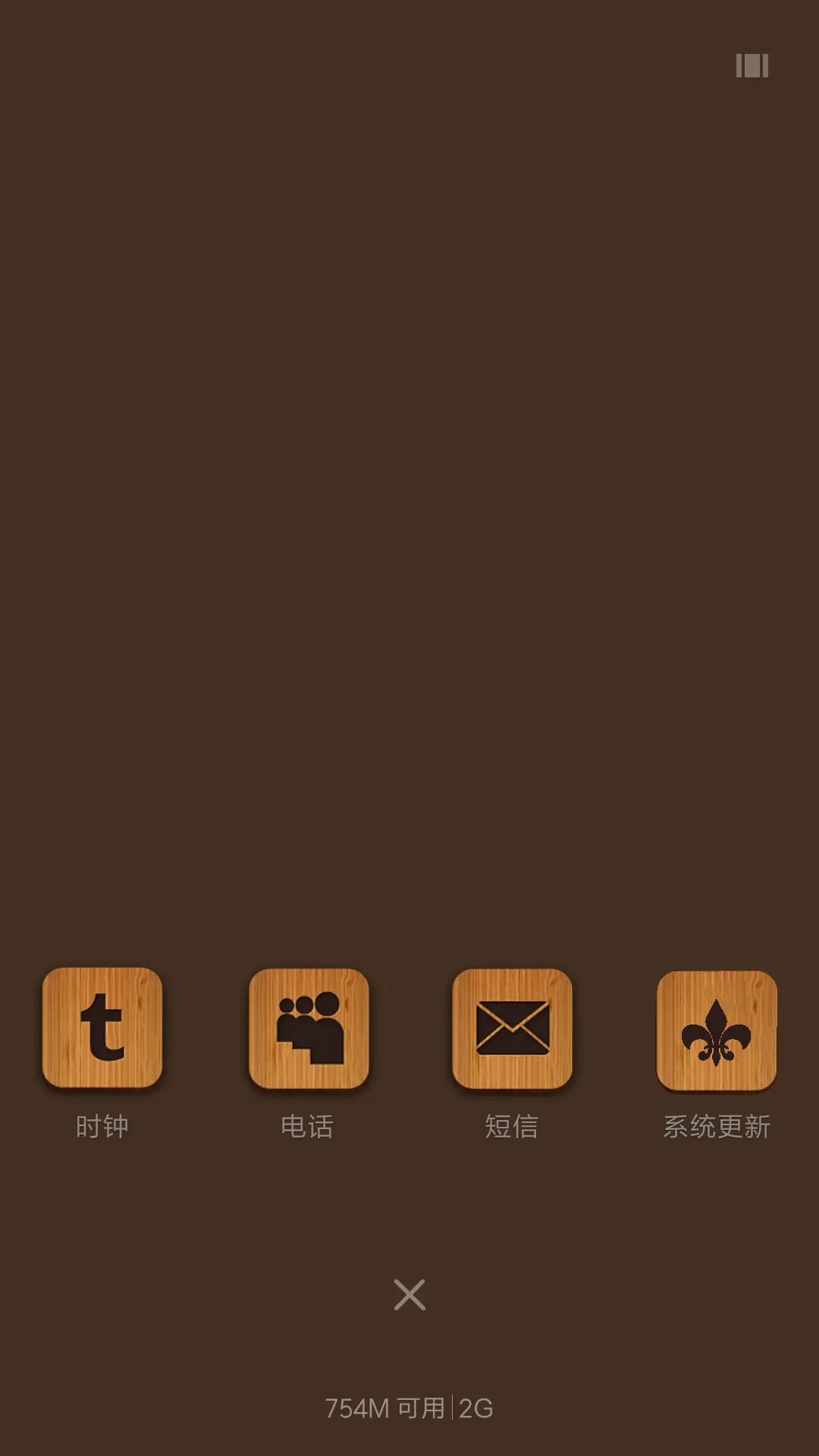 木纹 - Screenshot 4