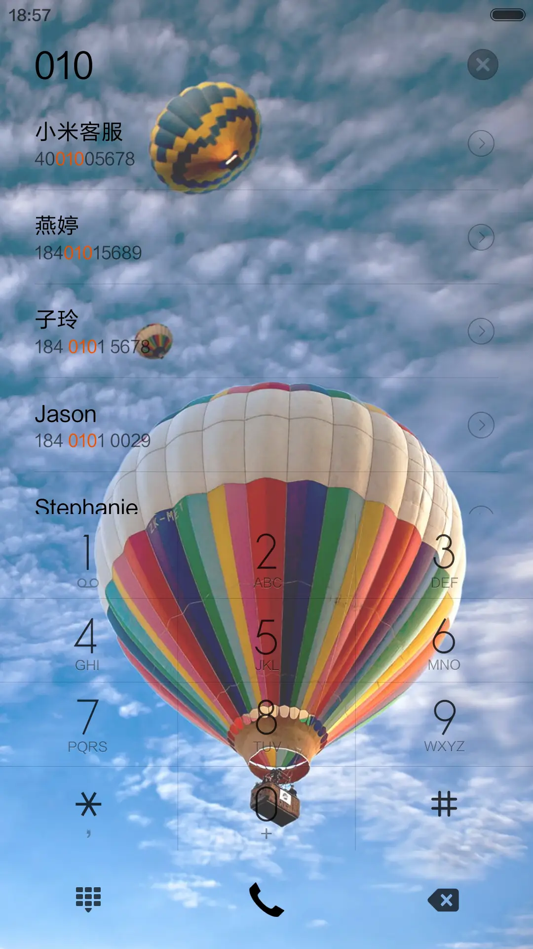 （好评返现+微3D重力感应）幸福热气球 - Screenshot 6