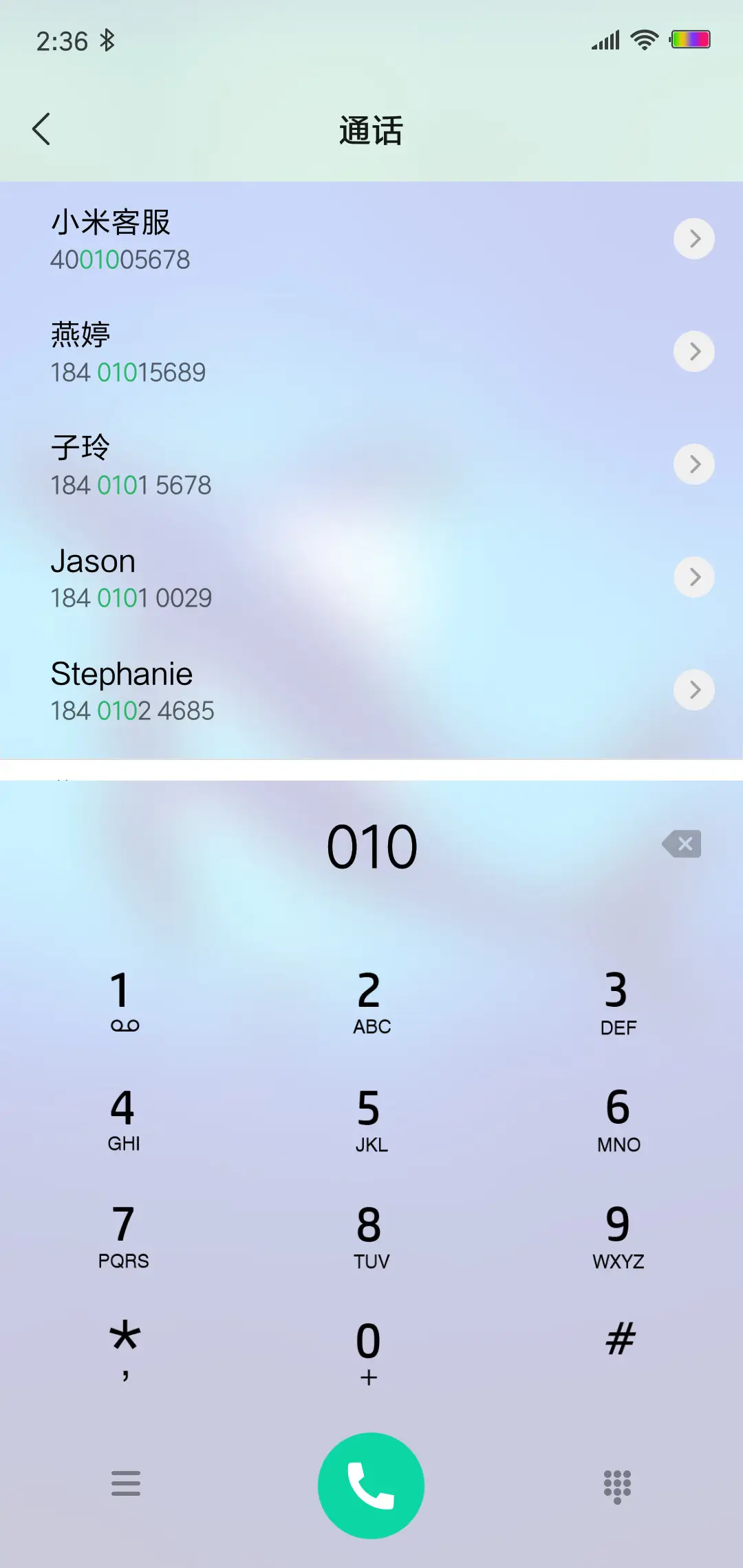 至蓝 - Screenshot 6
