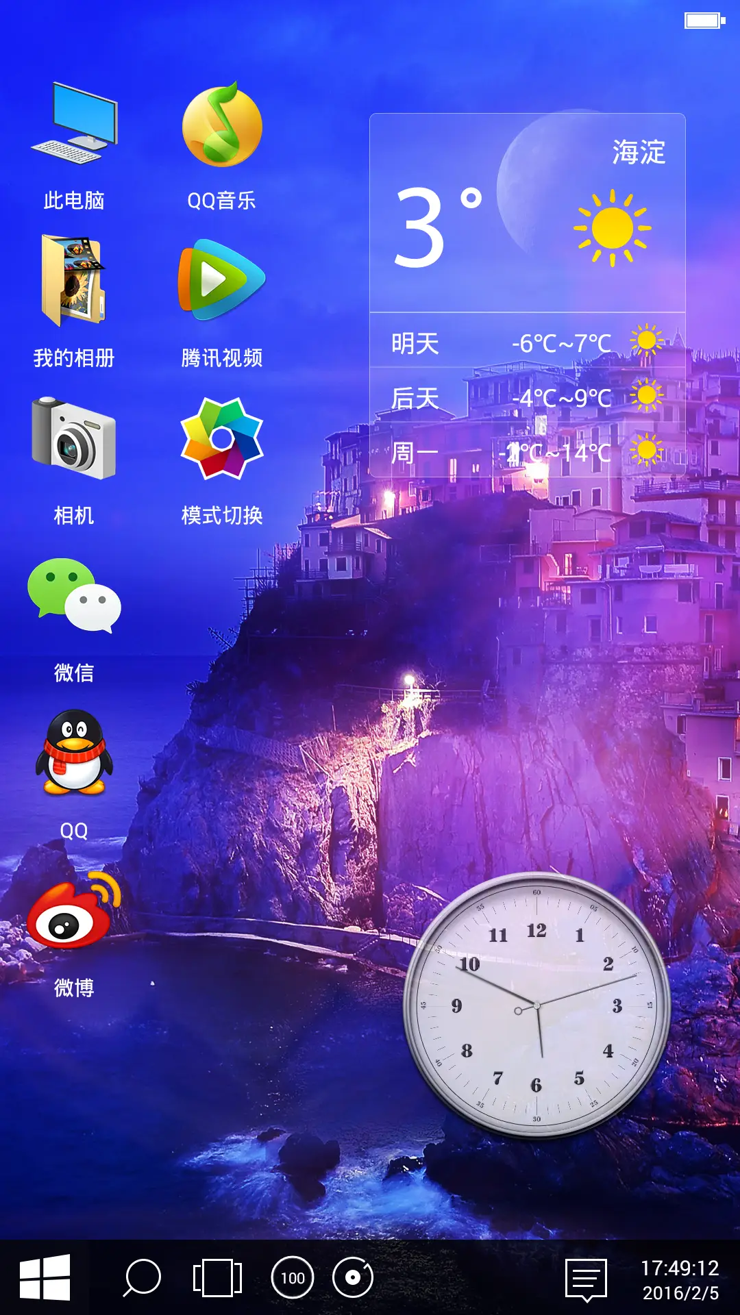 【增强双系统】OSX&Windows10升级版