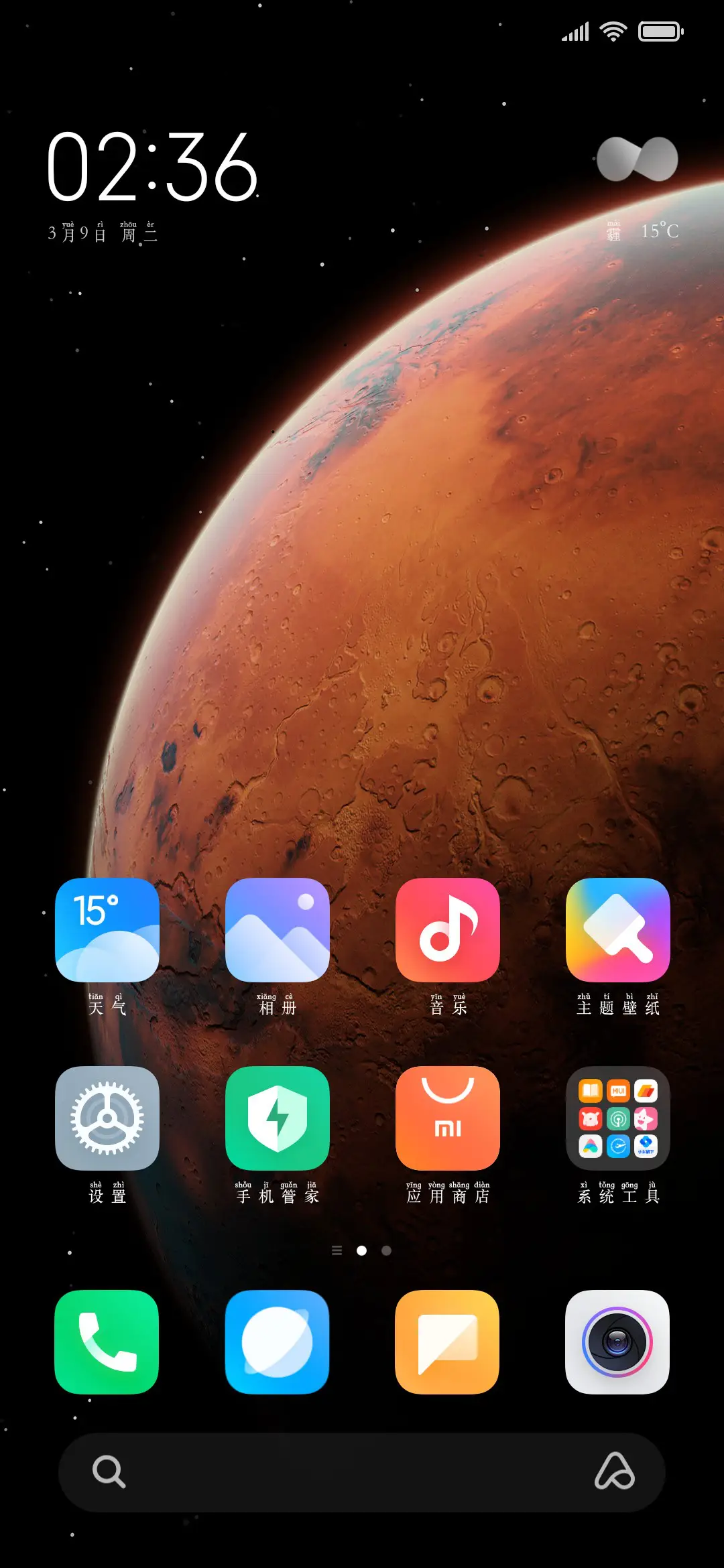 大字拼音体 - Screenshot 4