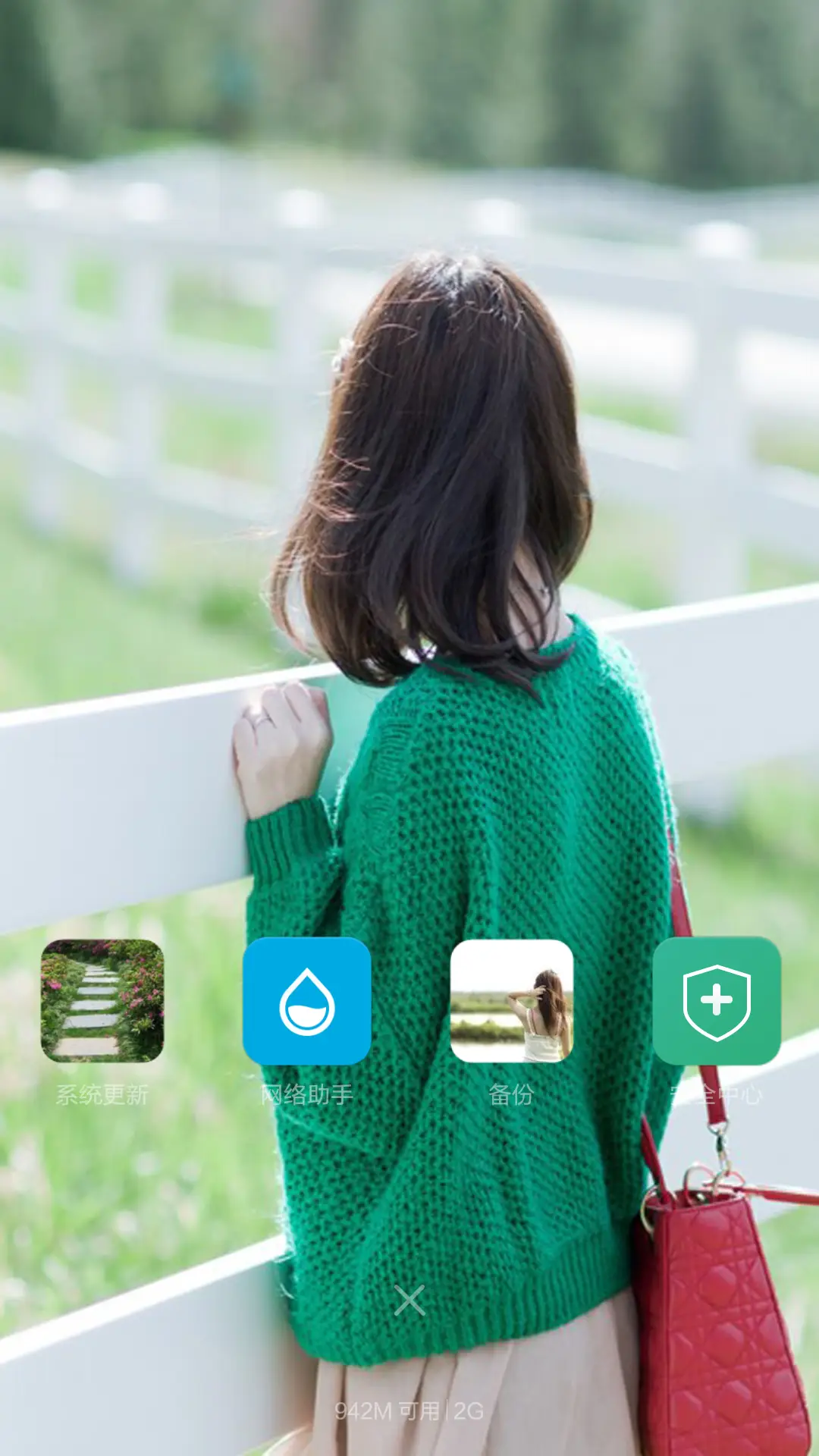 爱到荼蘼 - Screenshot 4