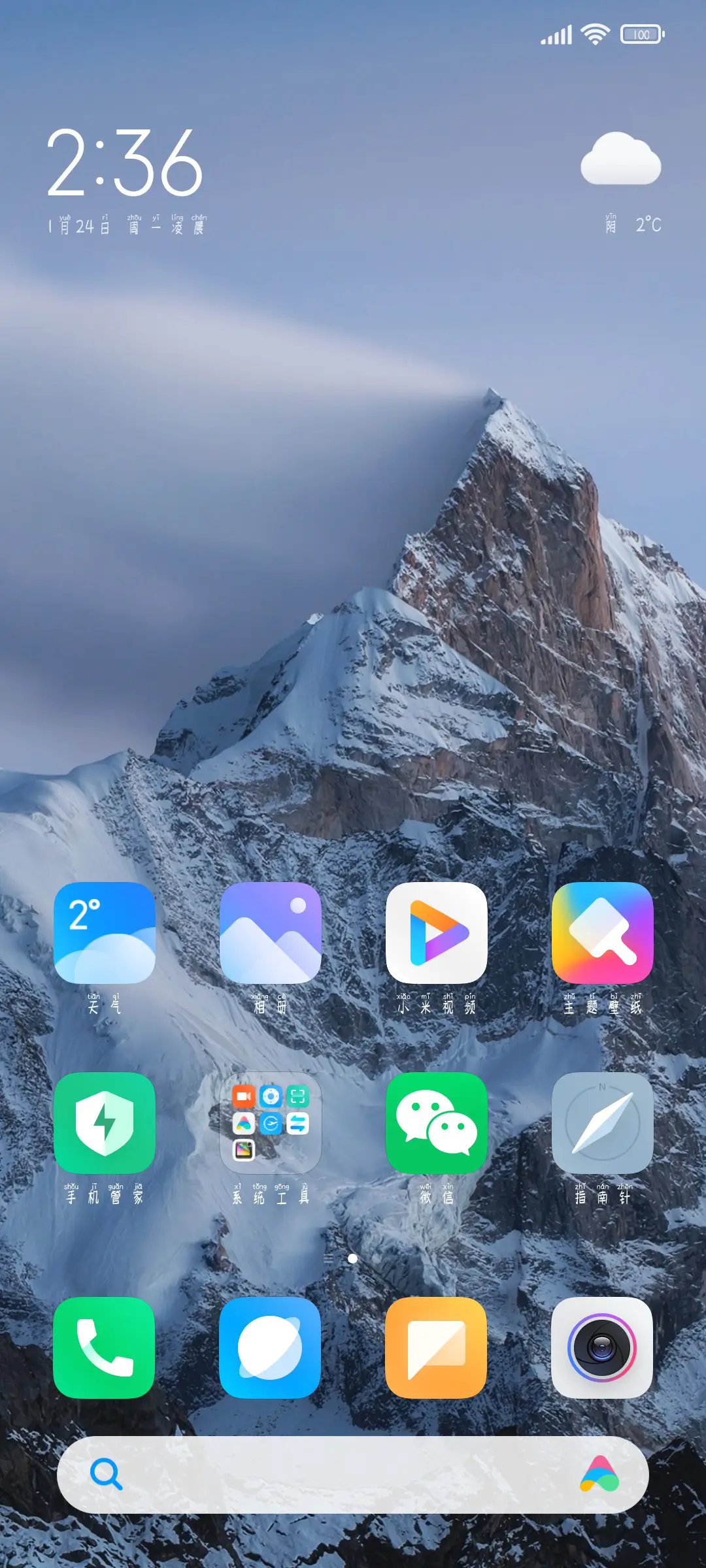 小怪兽在银河漂流 - Screenshot 4