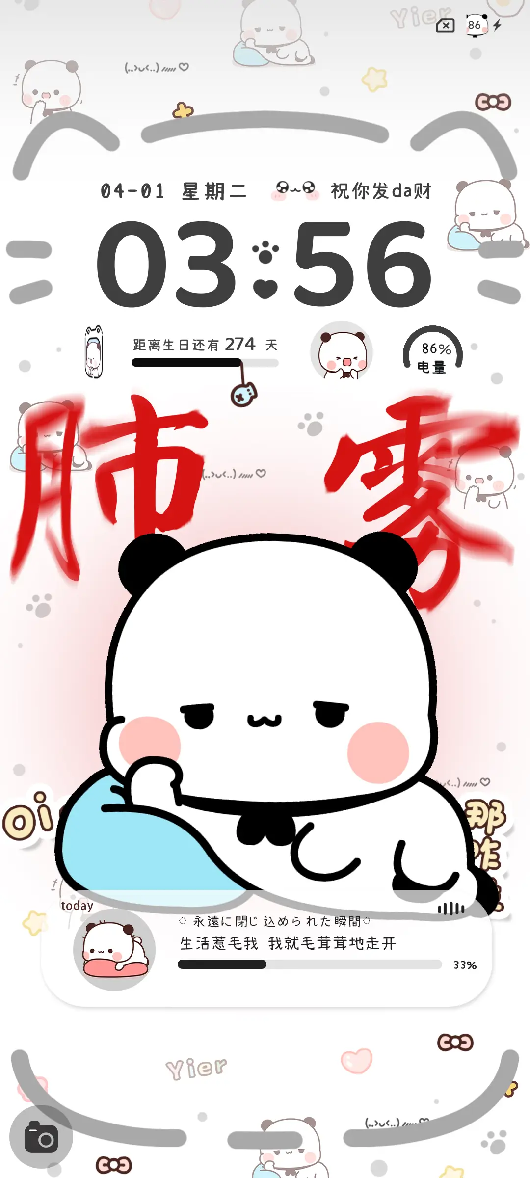 权威一二 多图 - Screenshot 3