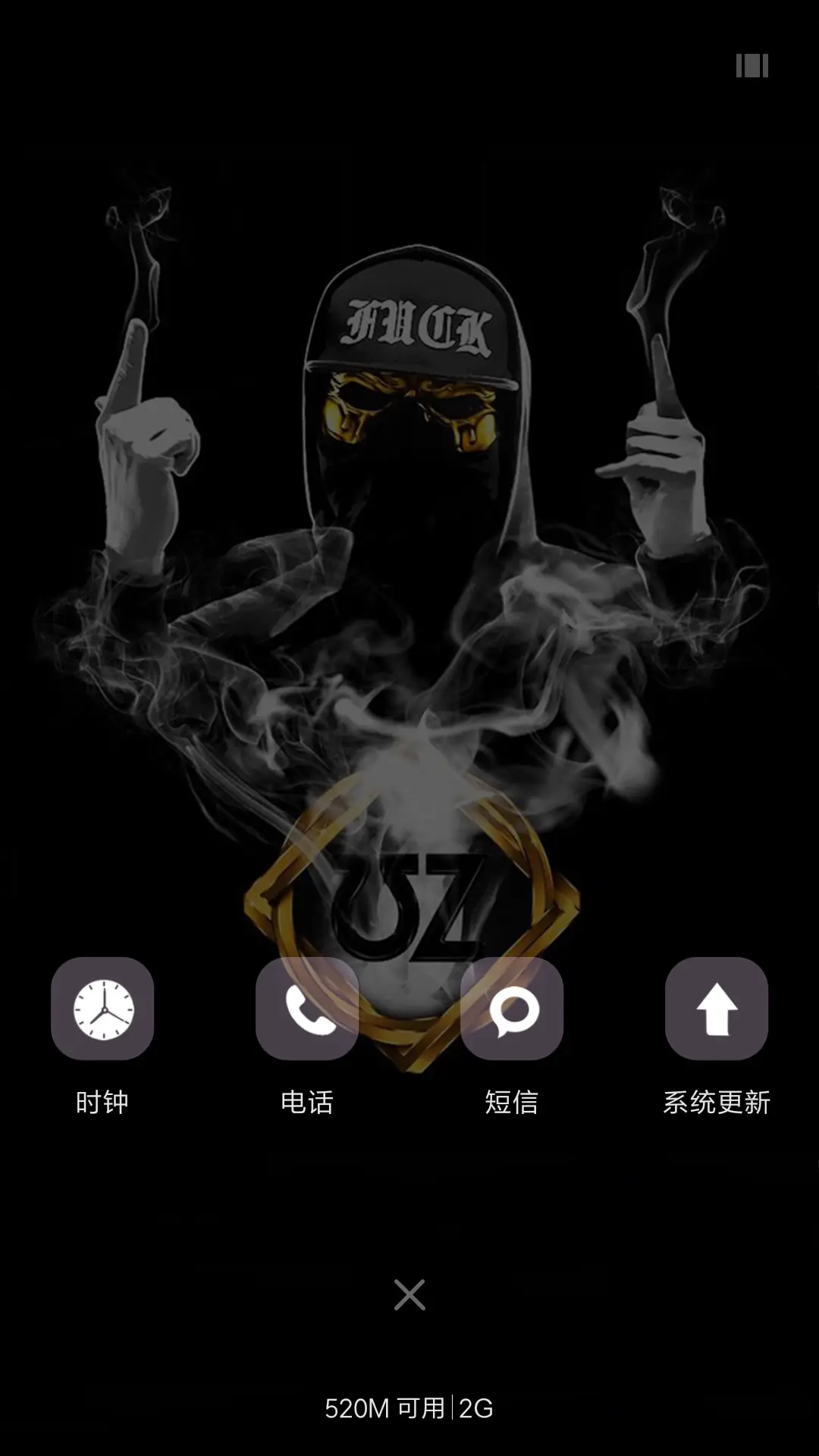 超炫 - Screenshot 4