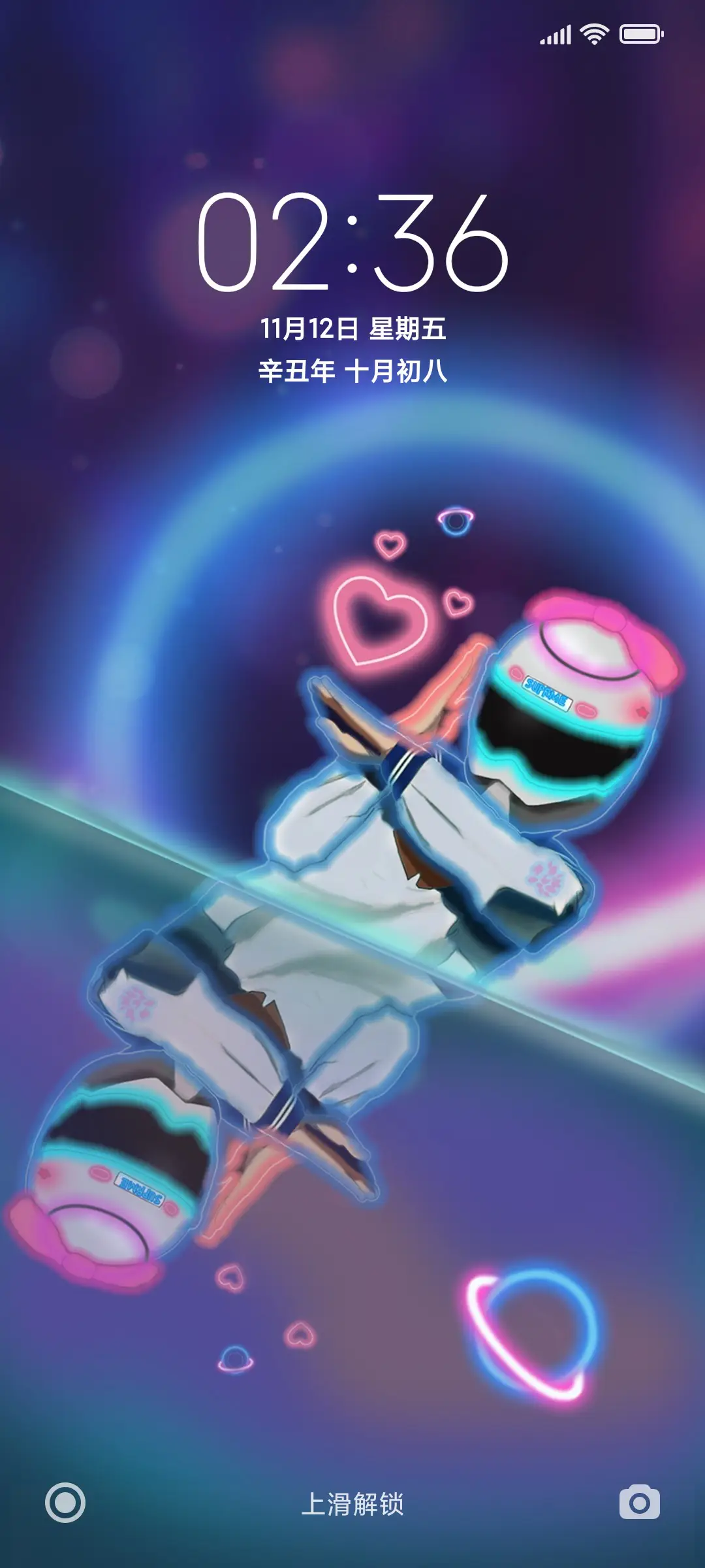 霓虹超人 - Screenshot 1