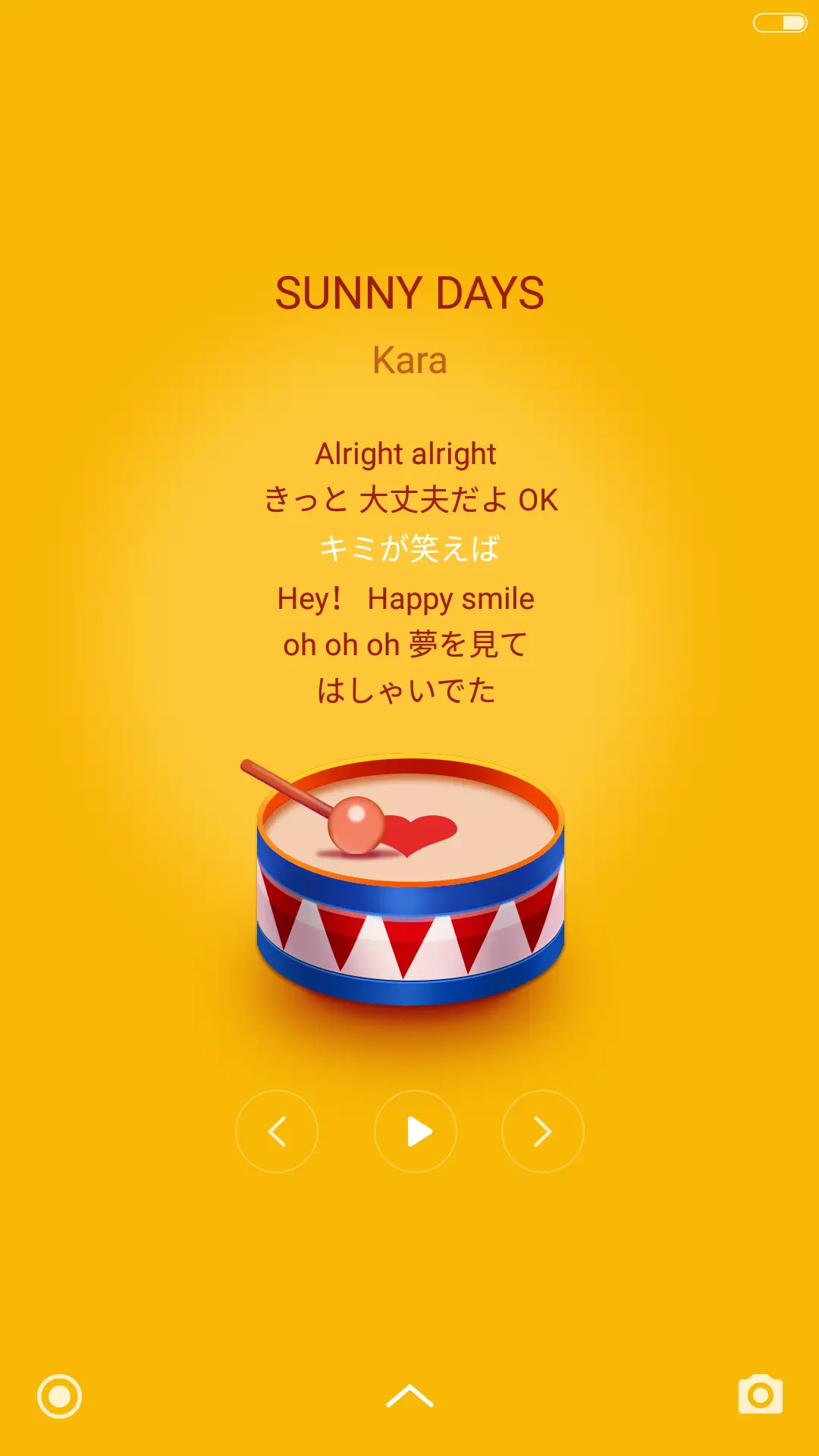 圣诞快乐（默认密码：0000） - Screenshot 3