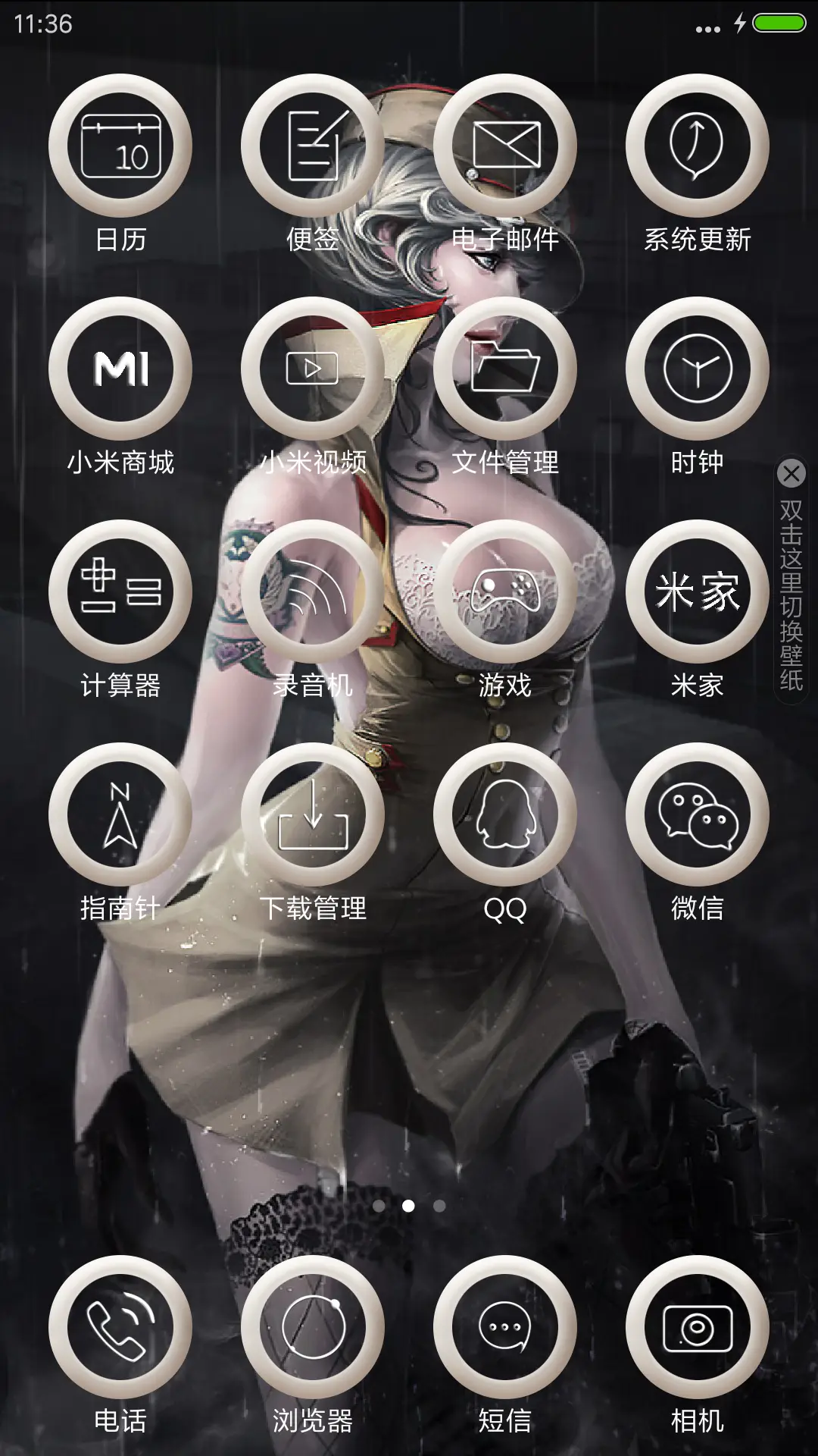 穿越火线精简版 - Screenshot 3