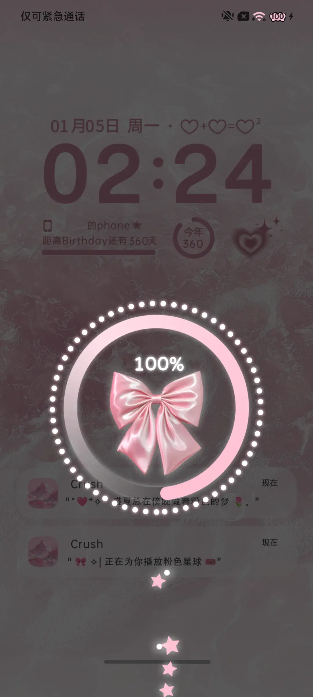 ins粉色梦幻海 - Screenshot 8