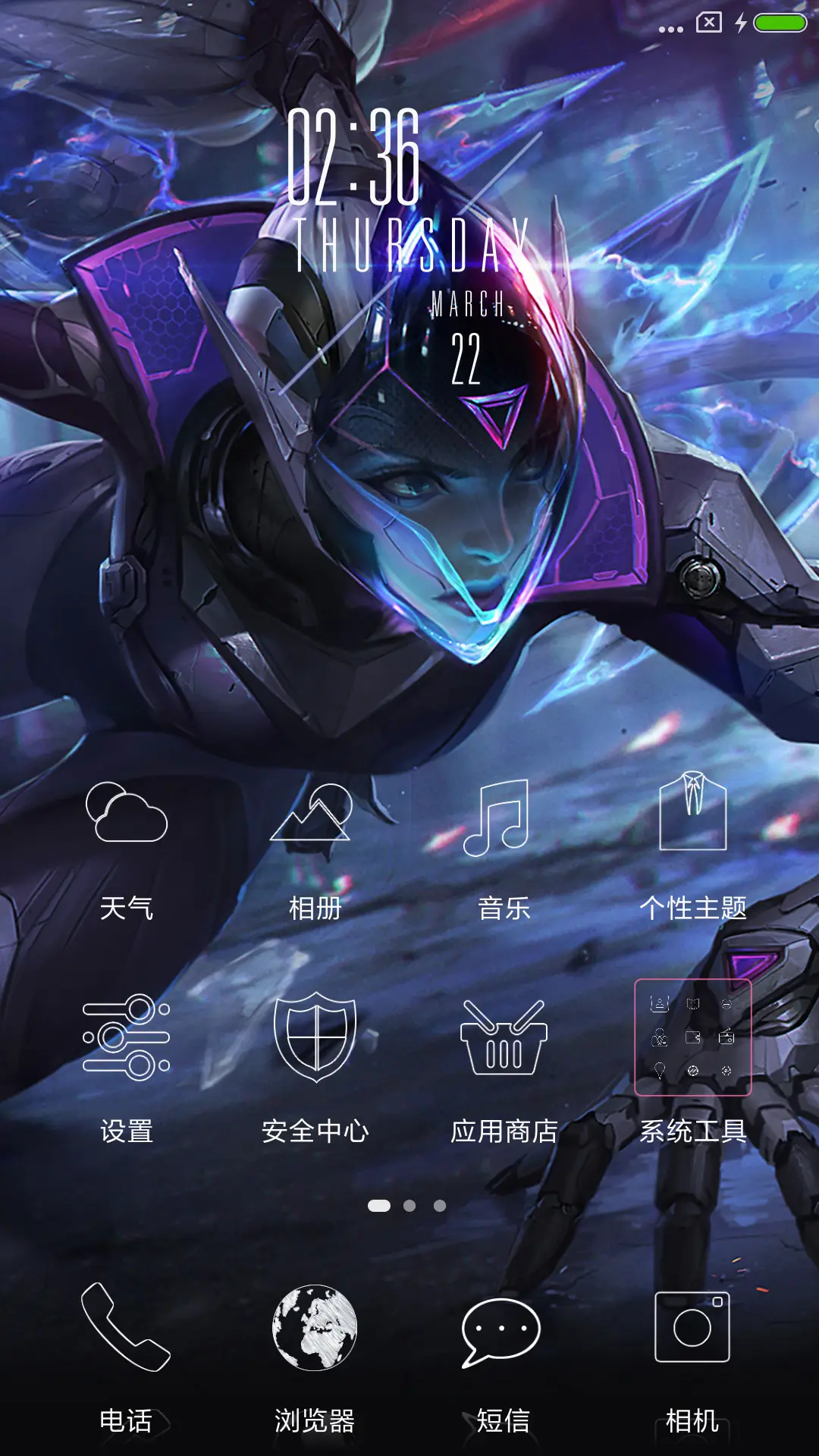 源计划猎 - Screenshot 2