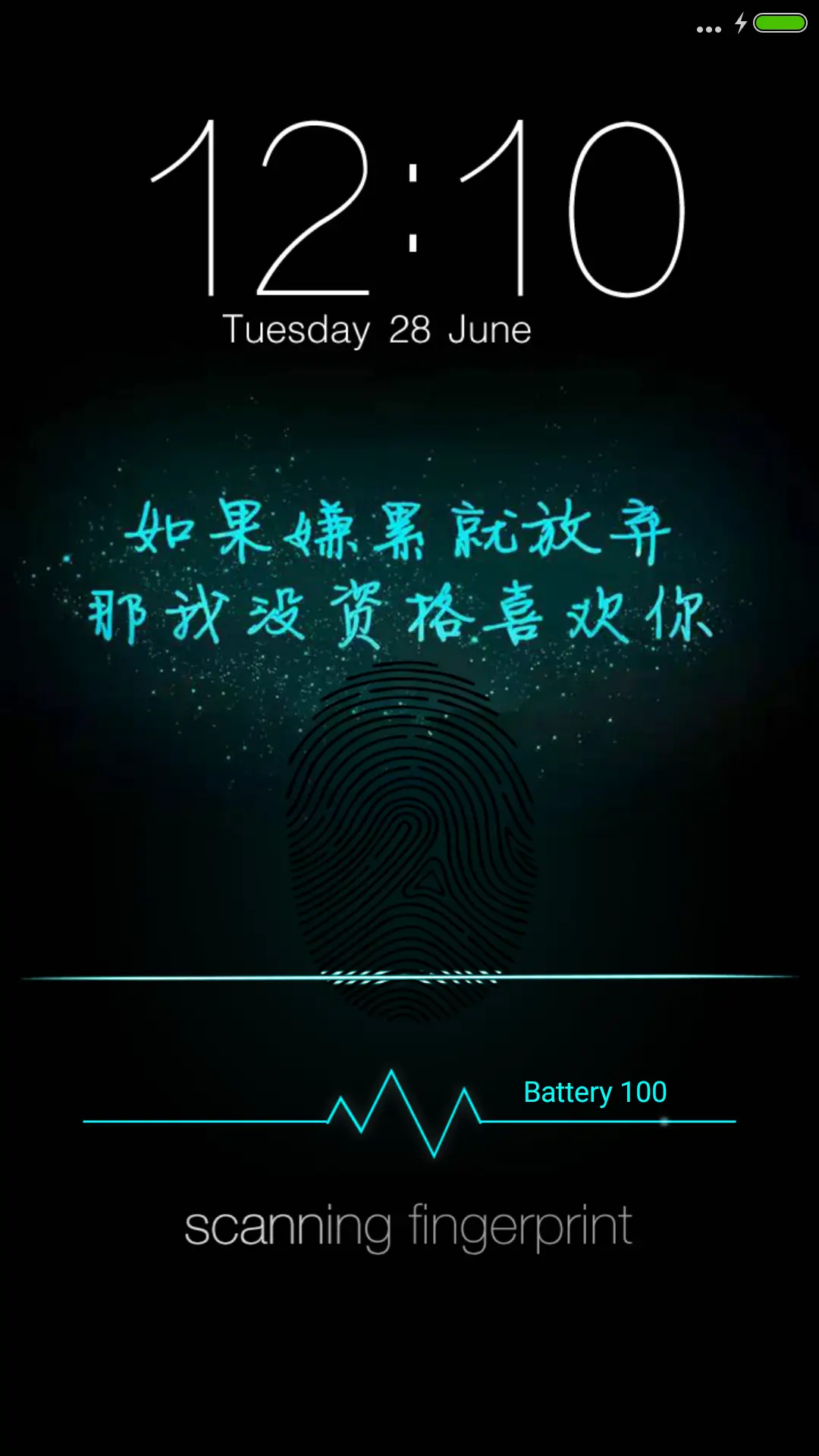 指纹解锁黑色伤感炫酷文字