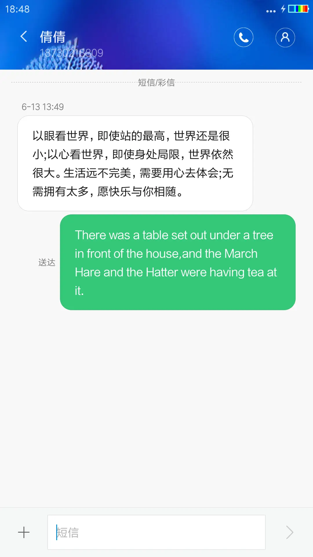一叶知秋（自定义文字头像） - Screenshot 8