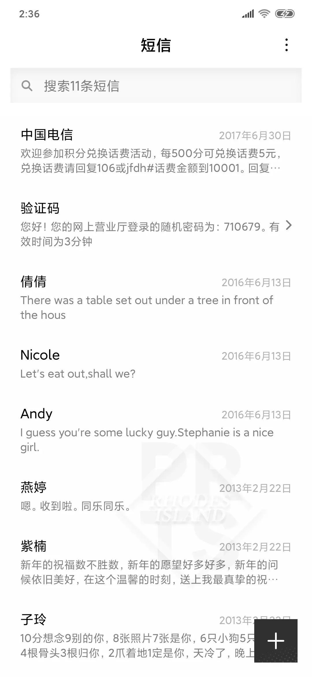 源石 - Screenshot 7