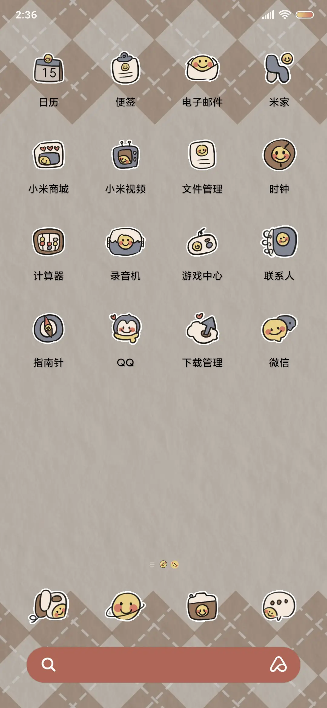 今日好心情格纹贴纸 - Screenshot 5