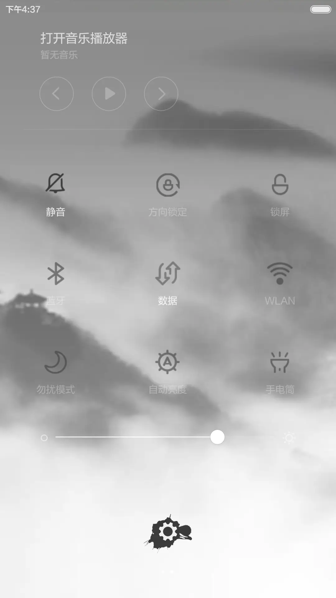 渲染笔墨情 - Screenshot 7